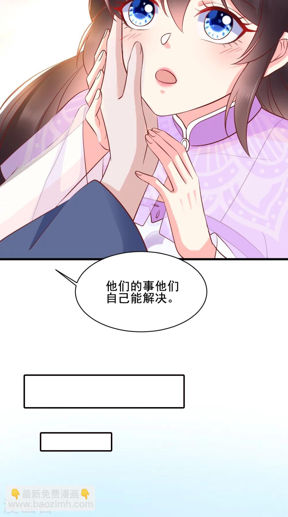 第120话 暗杀-第124话