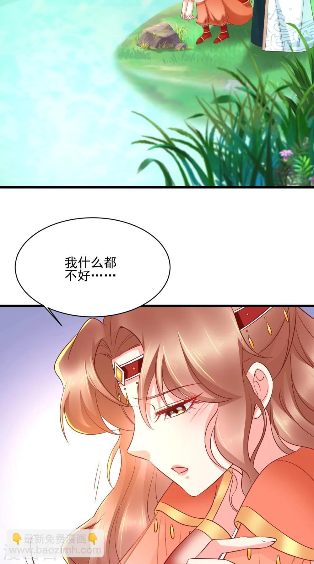 第120话 暗杀-第124话