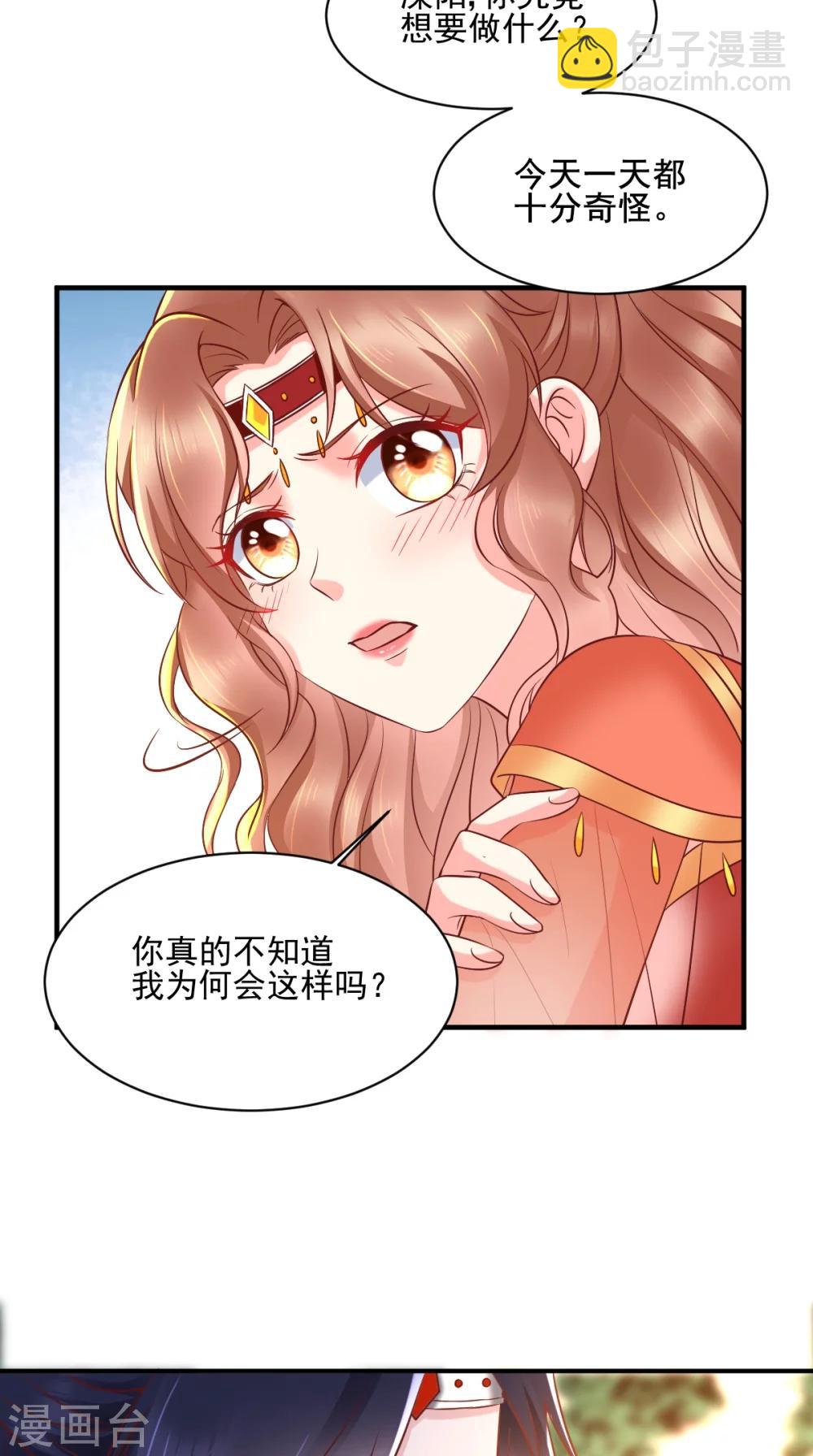 第120话 暗杀-第124话