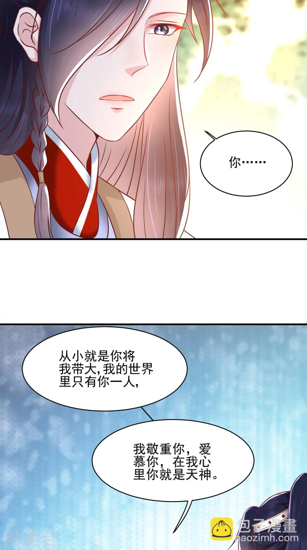 第120话 暗杀-第124话