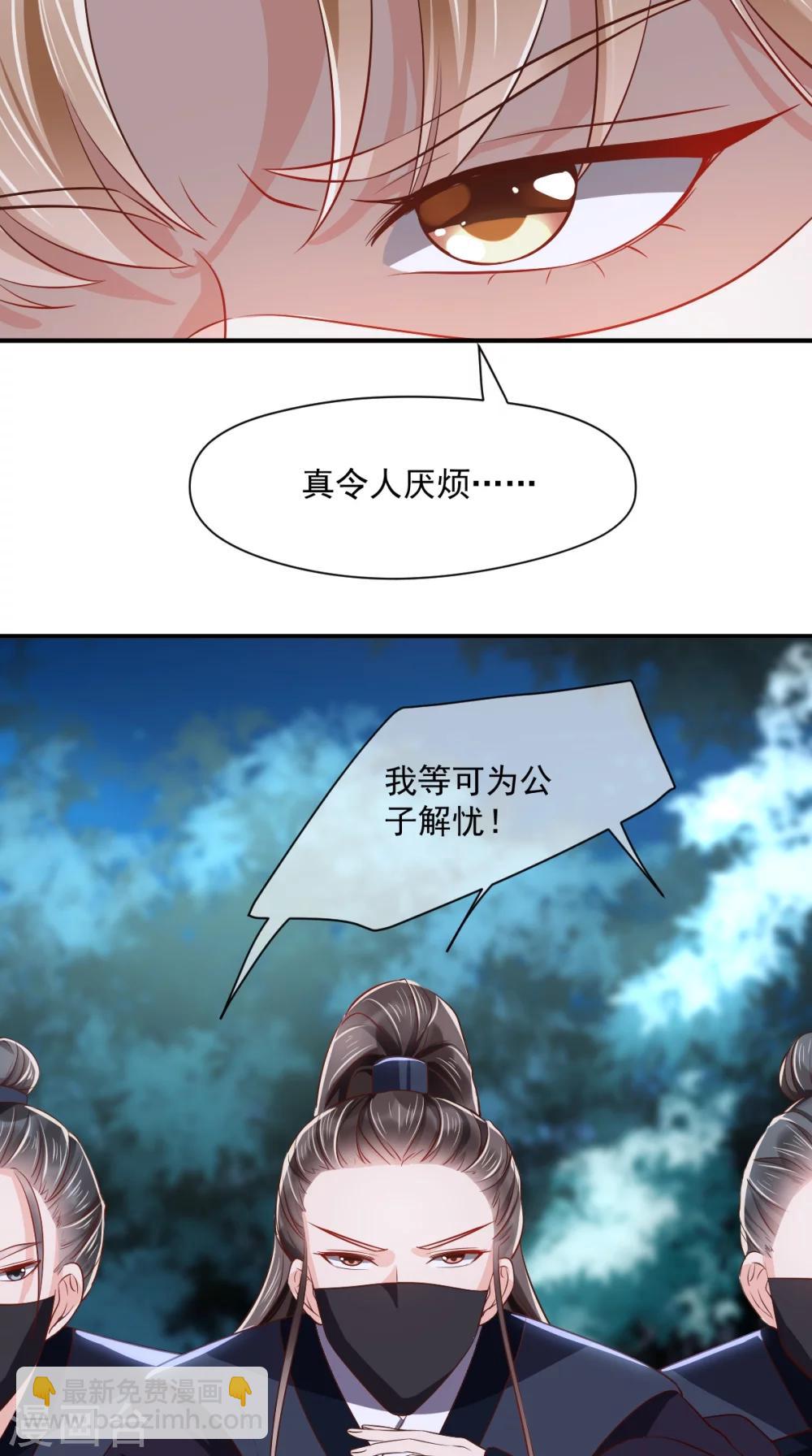 第120话 暗杀-第124话