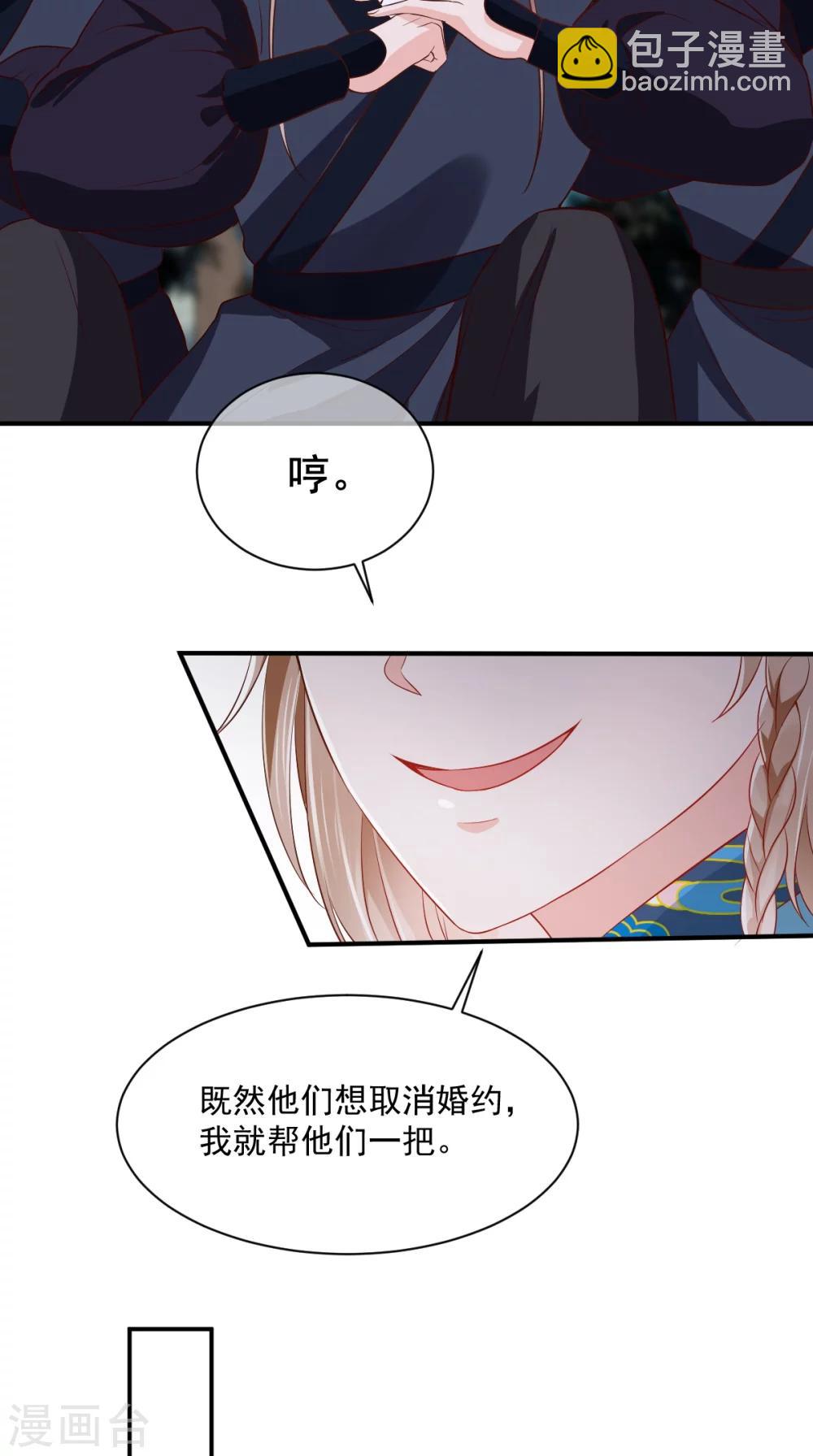 第120话 暗杀-第124话