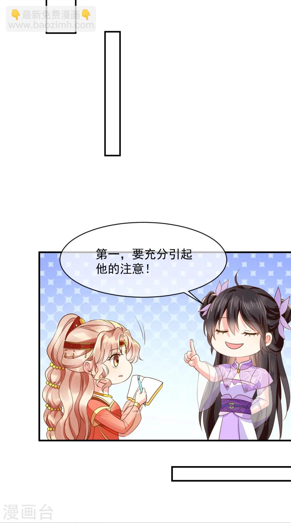 第120话 暗杀-第124话