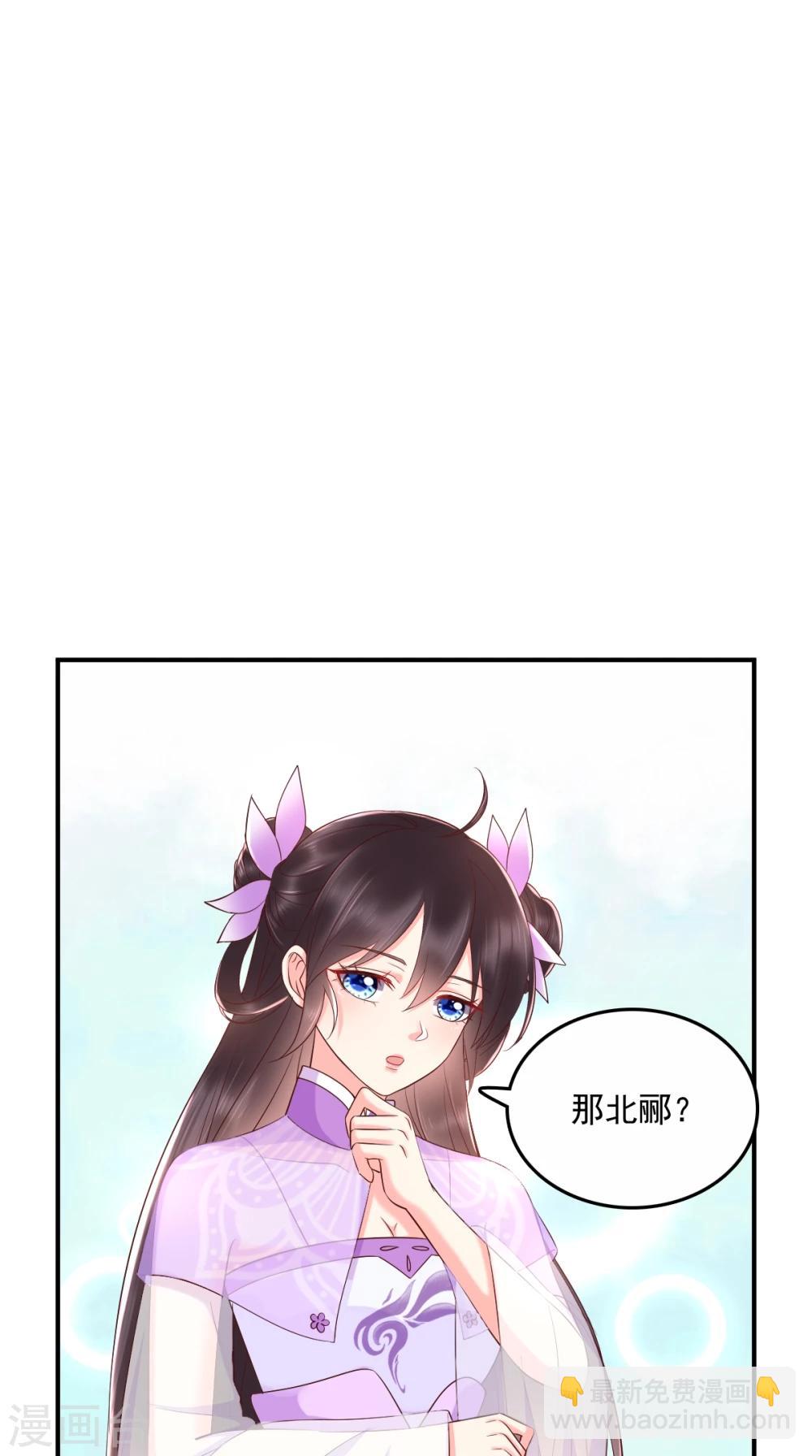 第122话 凤绝尘被撤职！-第126话