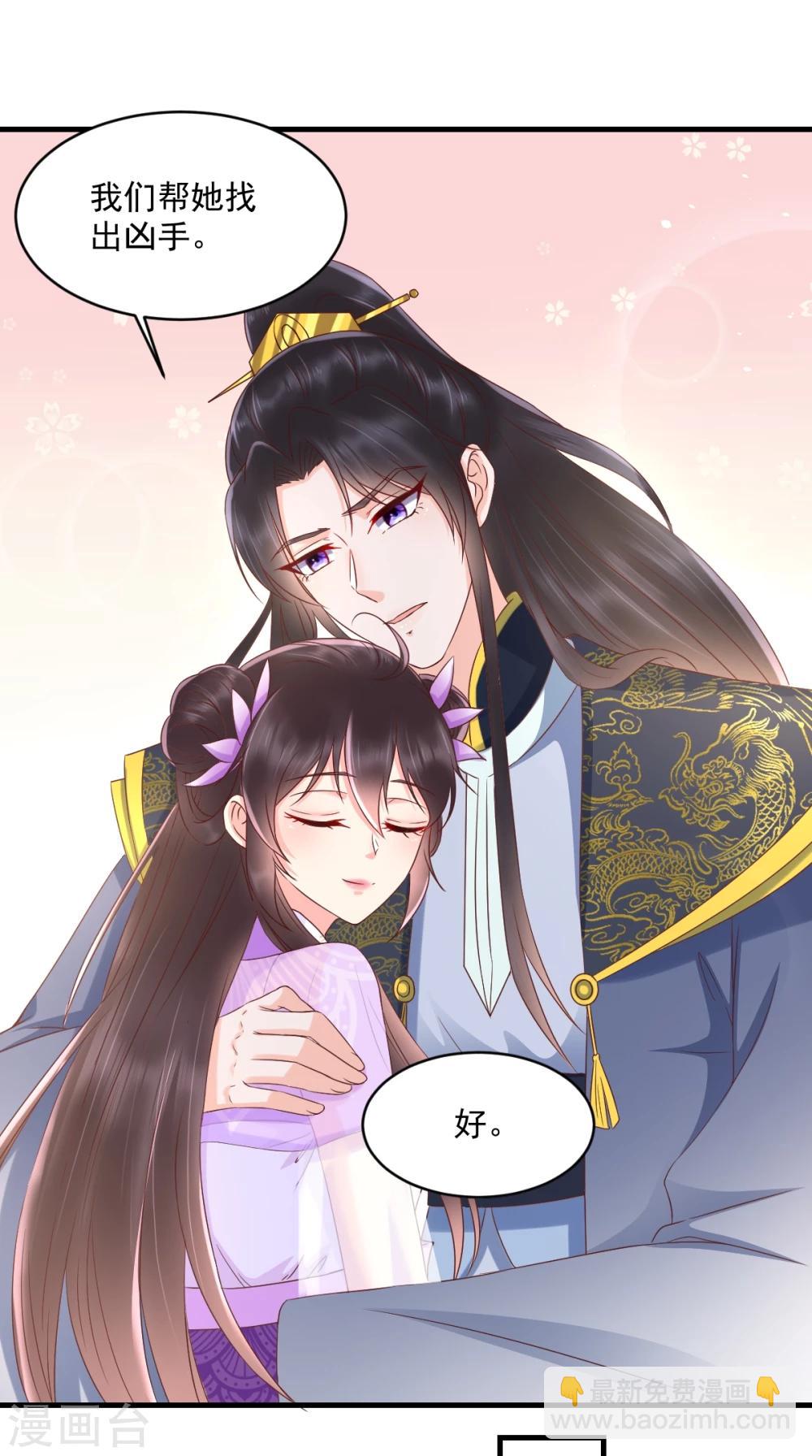 第122话 凤绝尘被撤职！-第126话