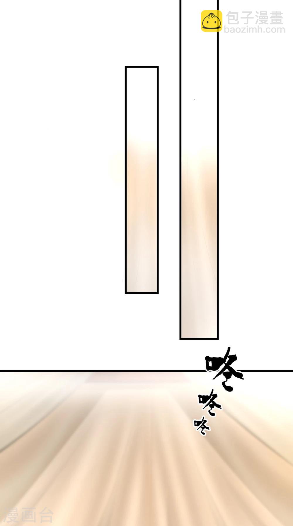 第122话 凤绝尘被撤职！-第126话