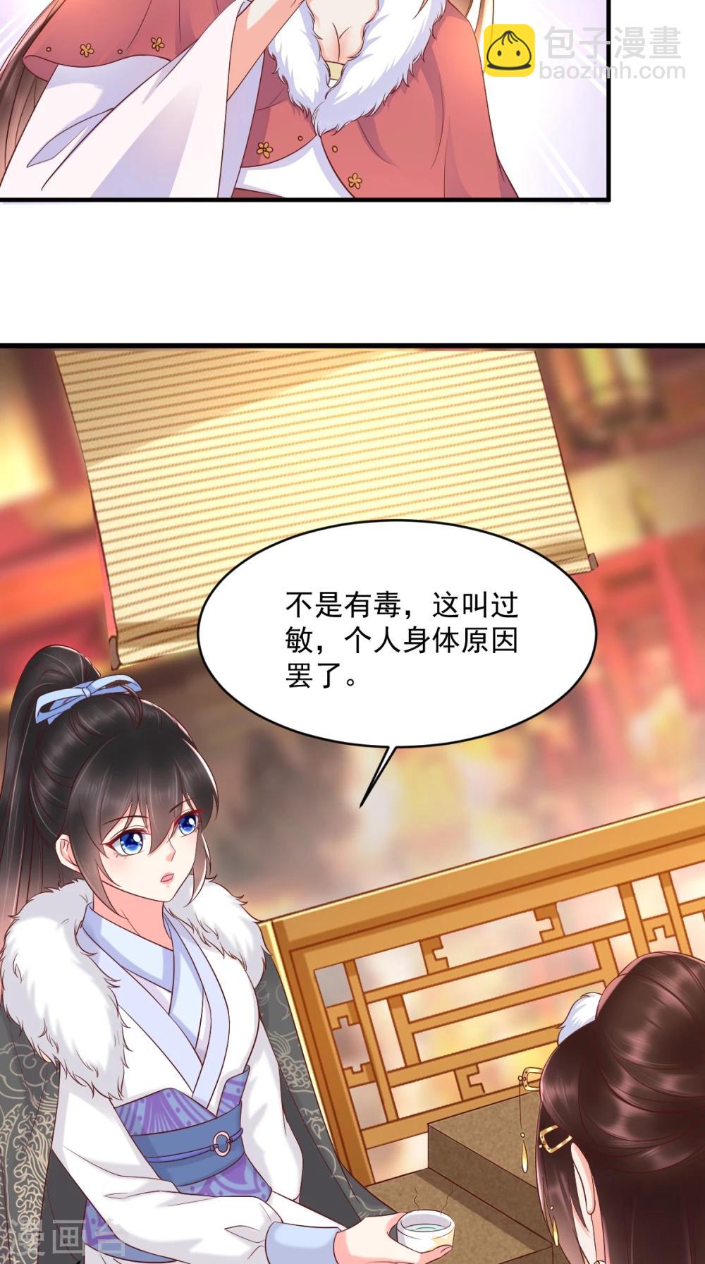 第124话 跟踪冷泉-第128话