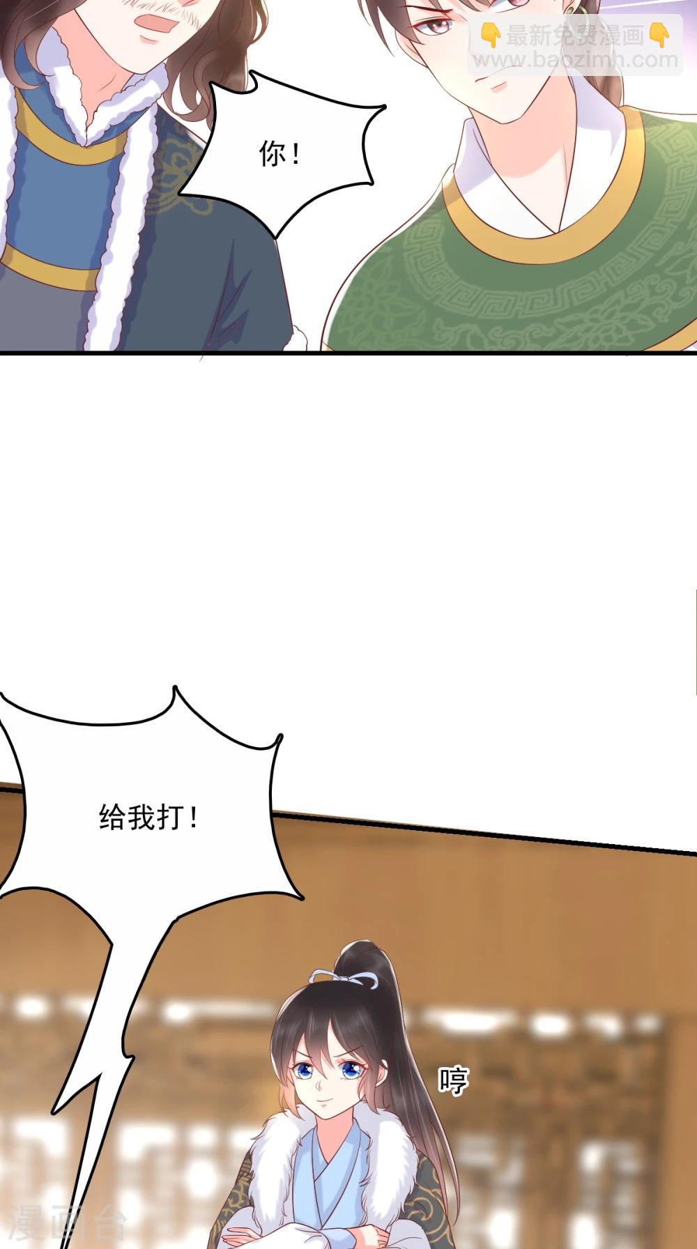 第124话 跟踪冷泉-第128话