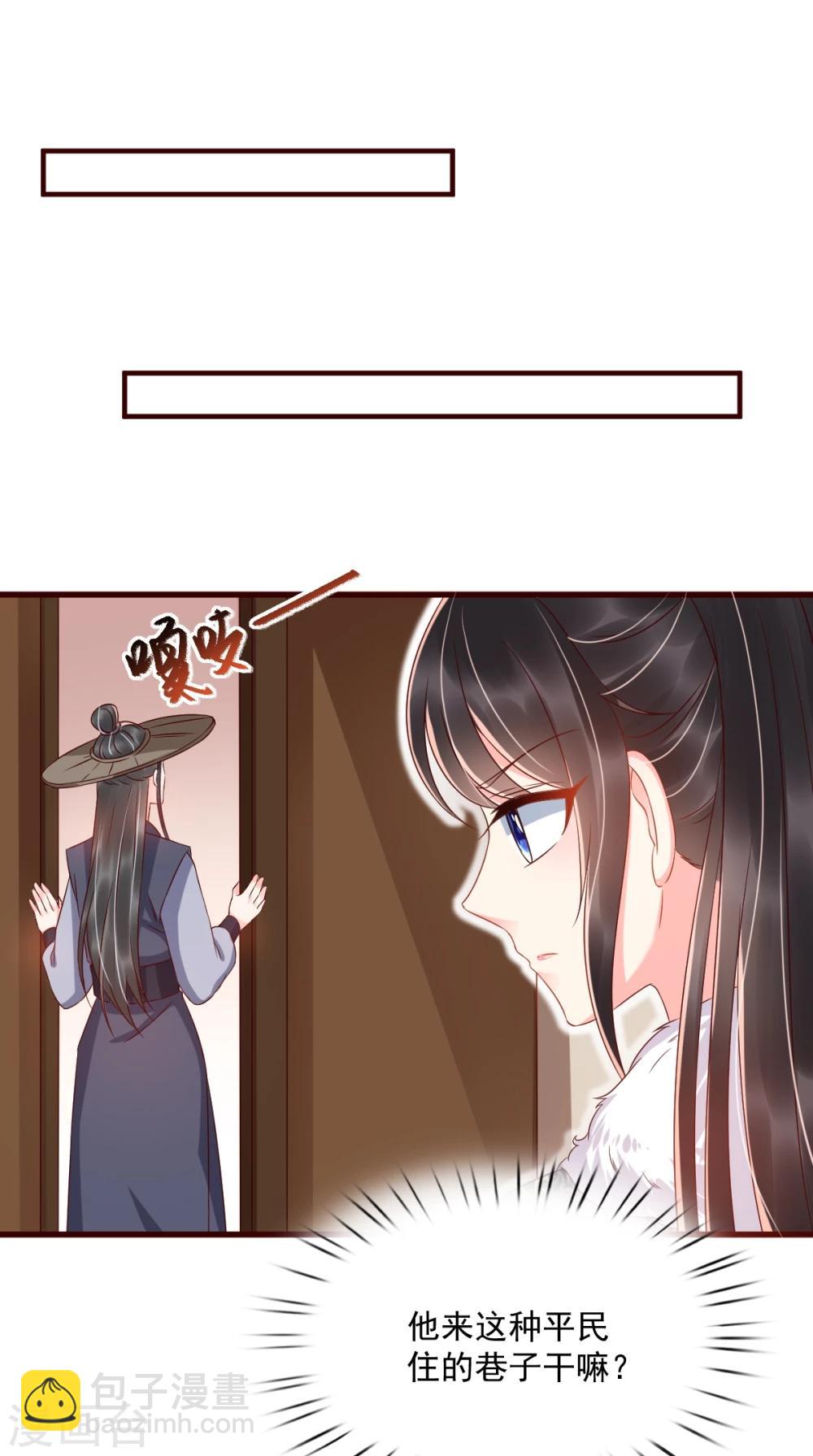 第124话 跟踪冷泉-第128话
