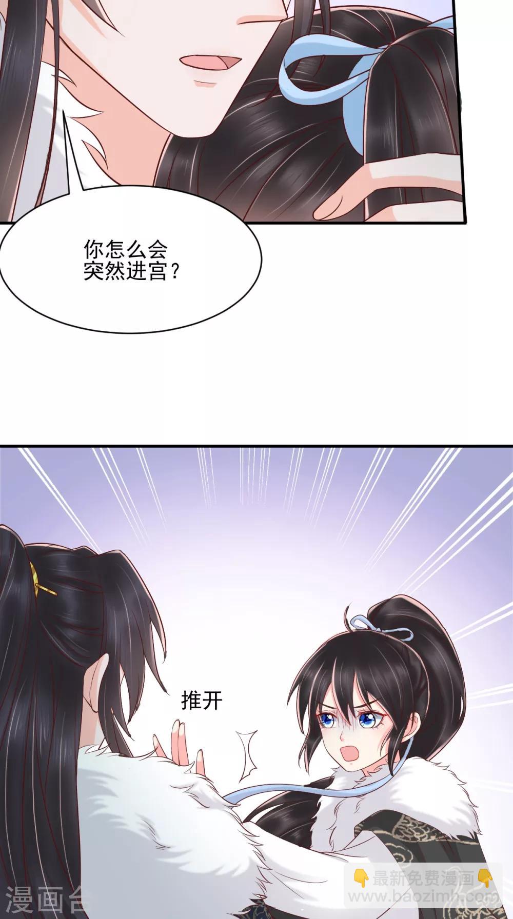第126话 失忆-第130话