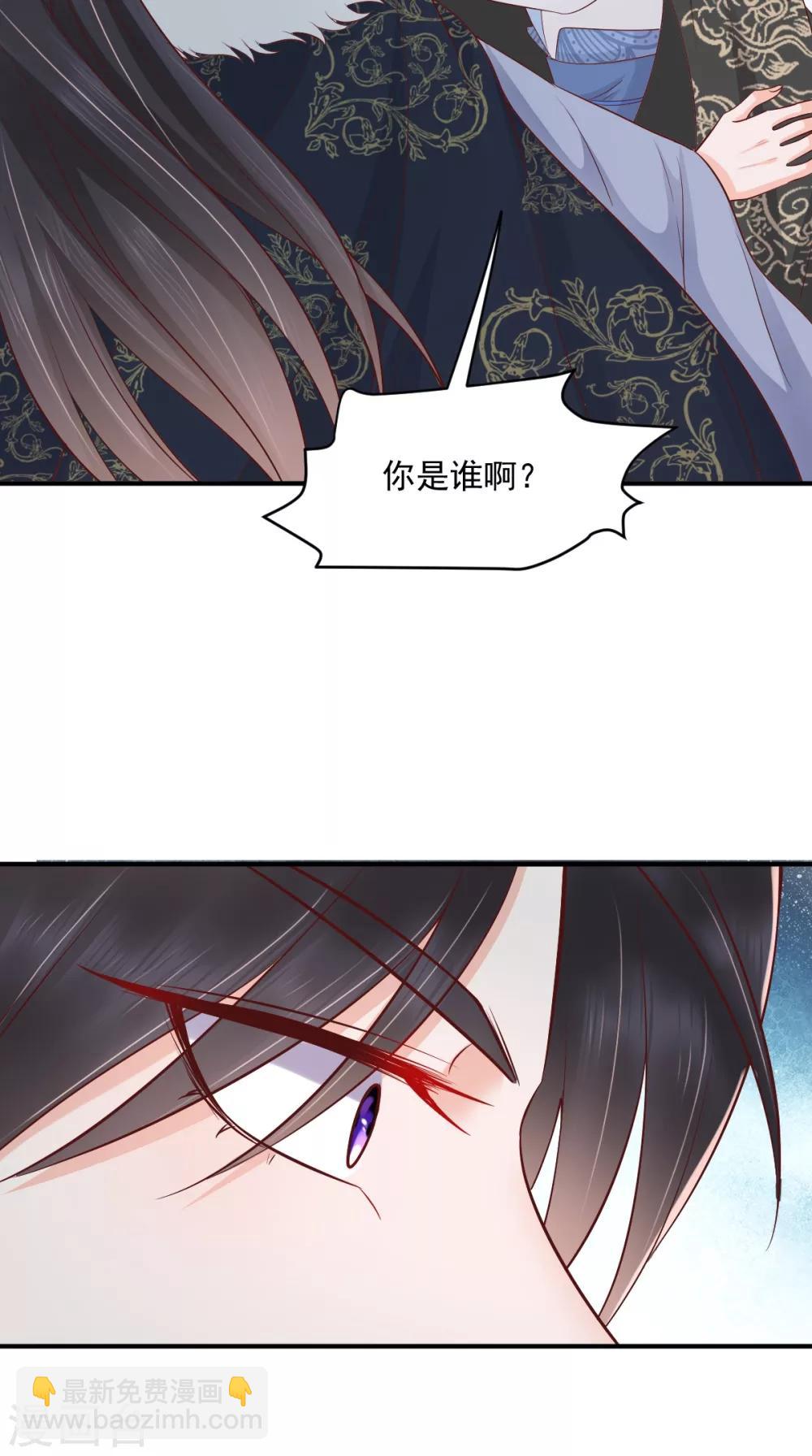第126话 失忆-第130话