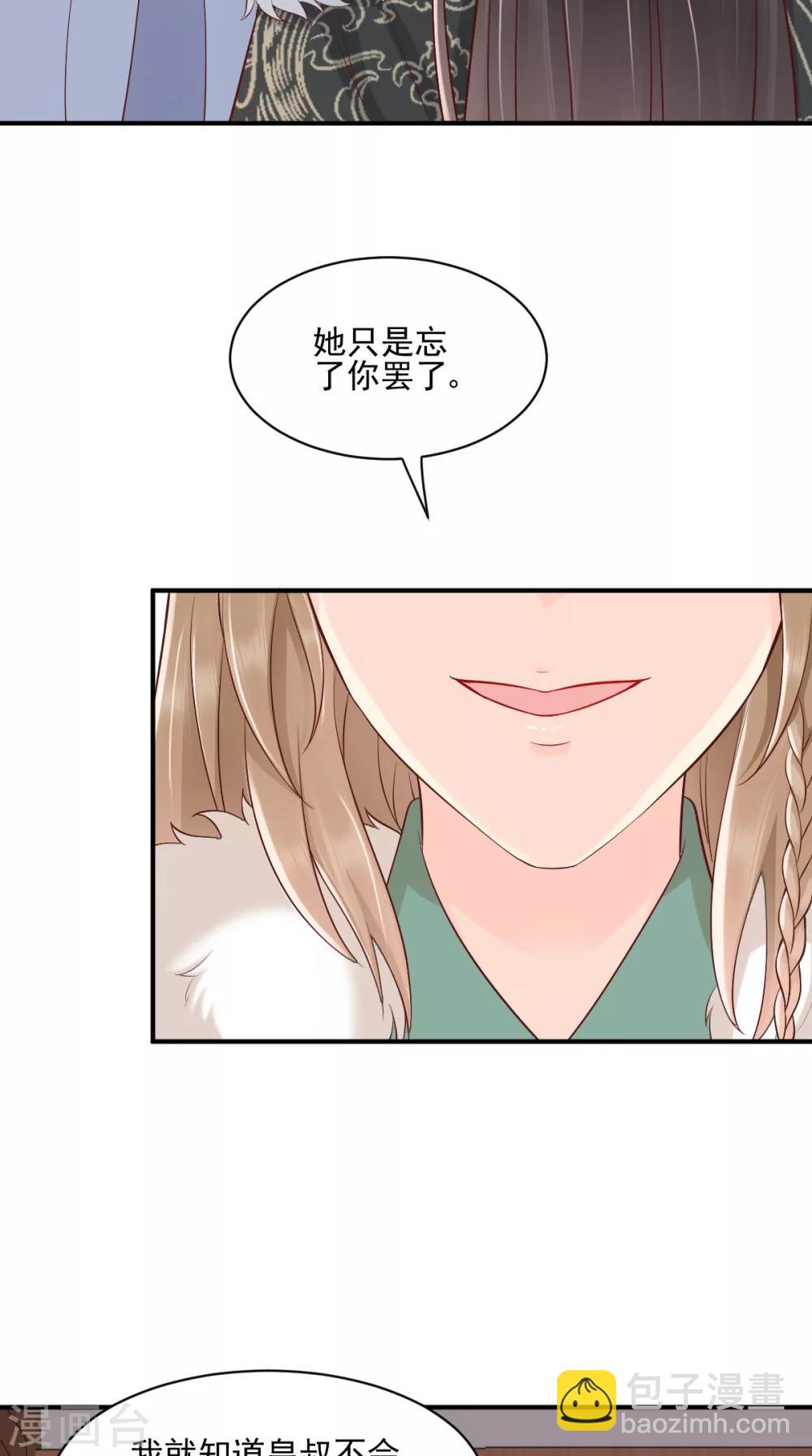 第126话 失忆-第130话