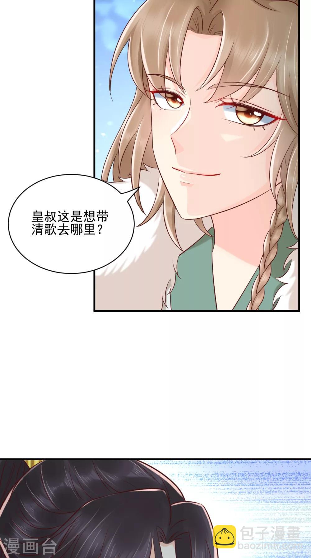 第126话 失忆-第130话