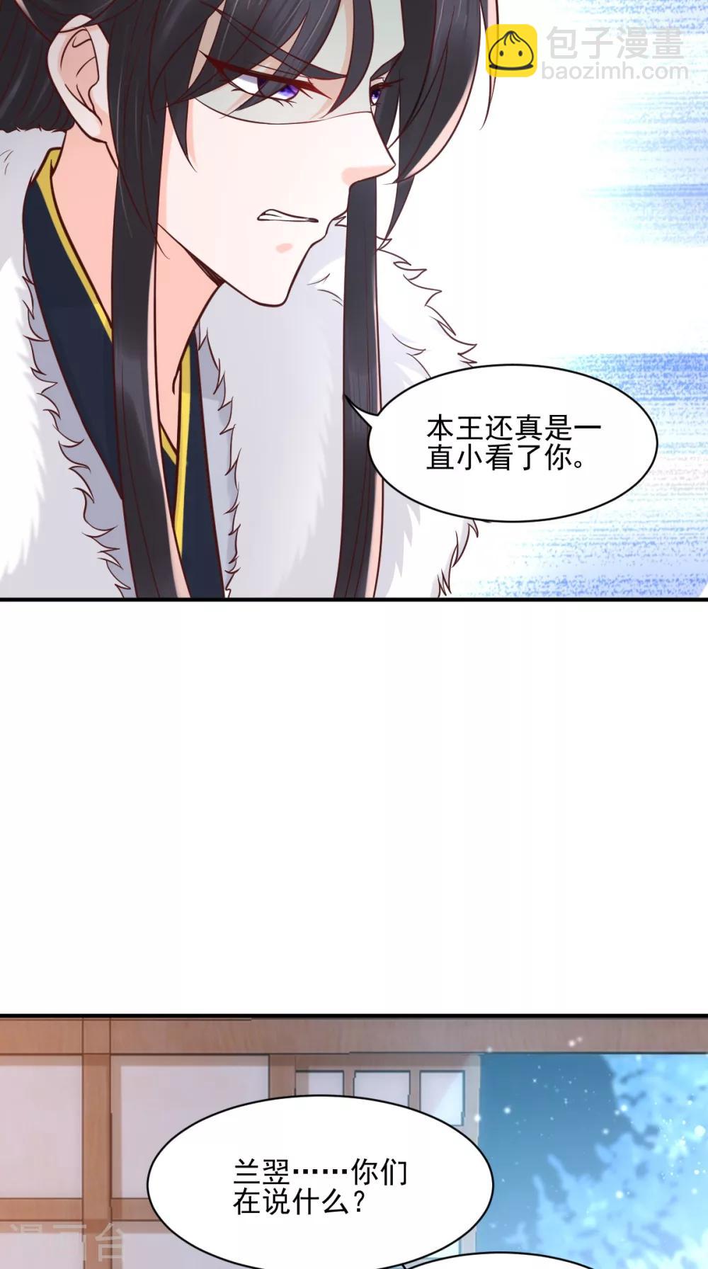 第126话 失忆-第130话