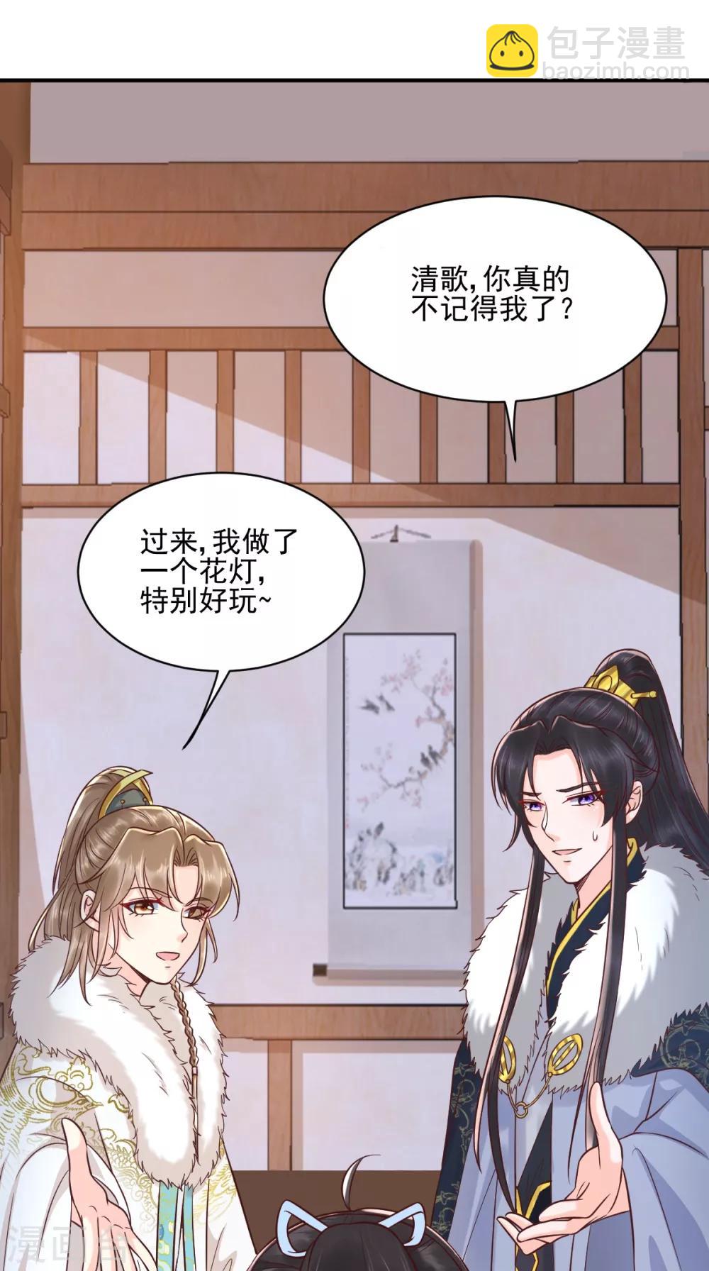 第126话 失忆-第130话