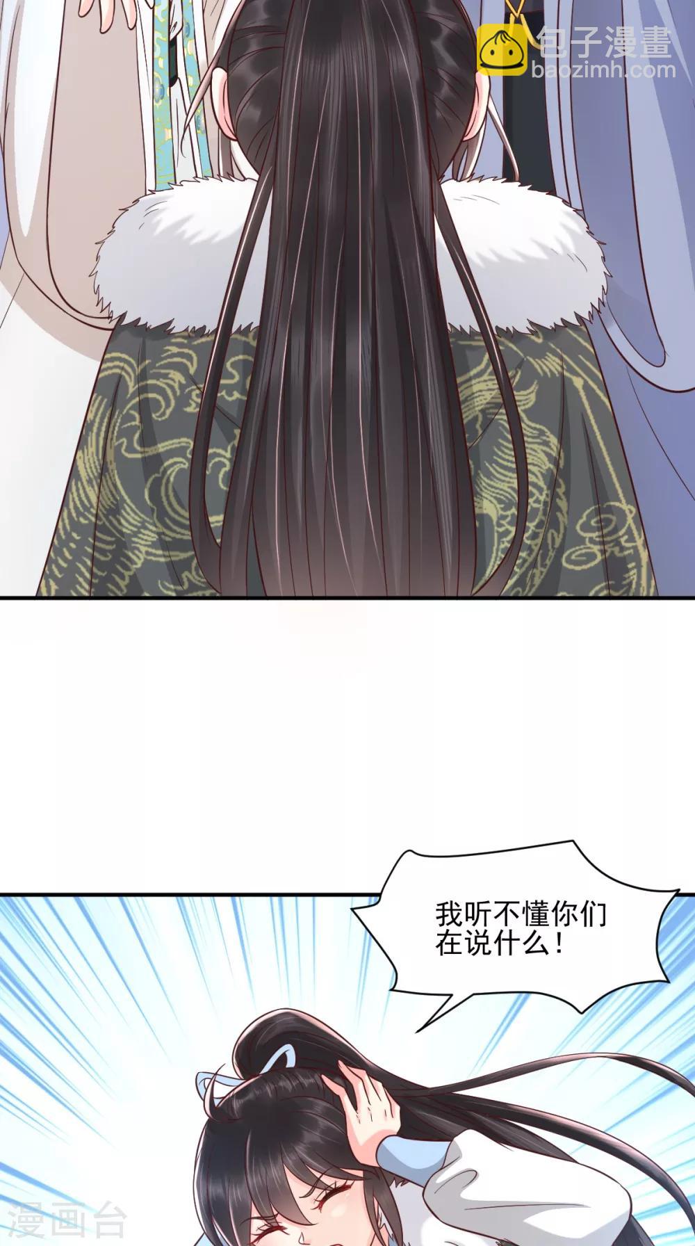 第126话 失忆-第130话