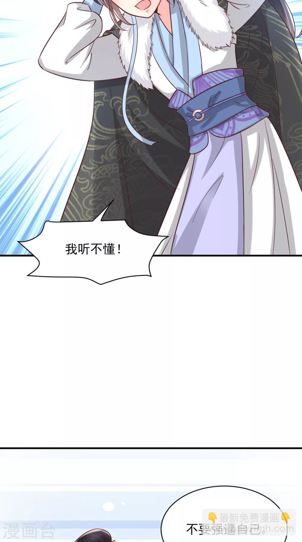 第126话 失忆-第130话