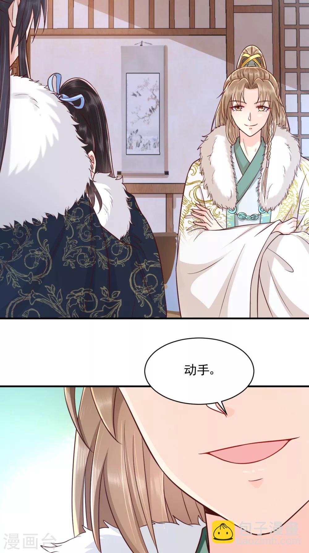 第126话 失忆-第130话