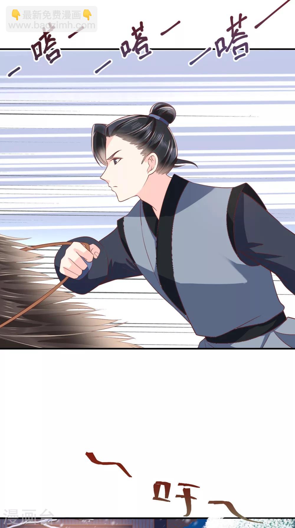第126话 失忆-第130话