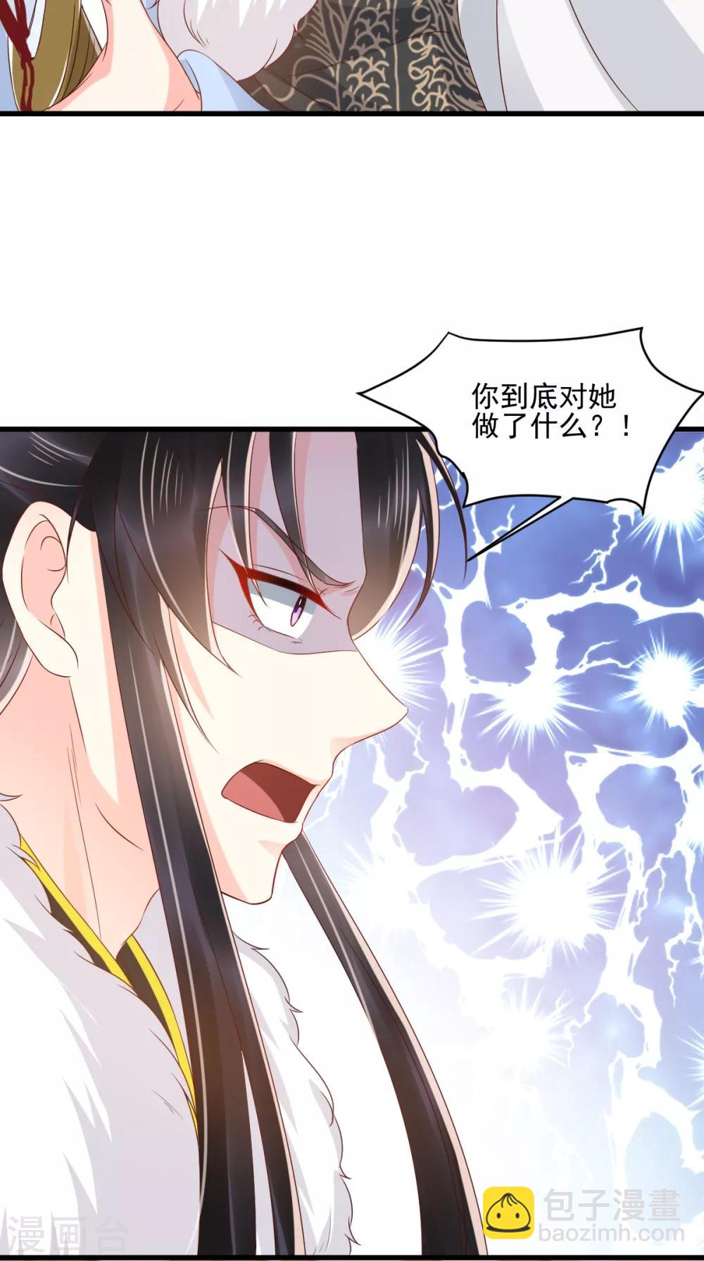 第126话 失忆-第130话