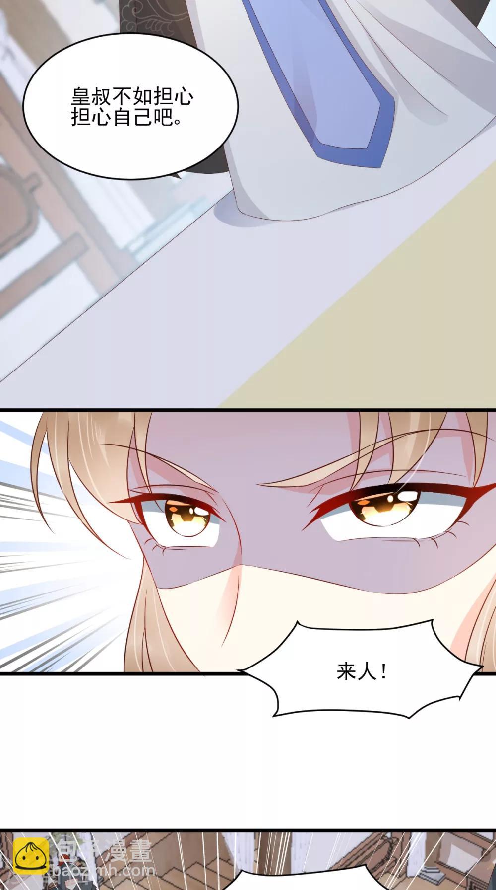 第126话 失忆-第130话