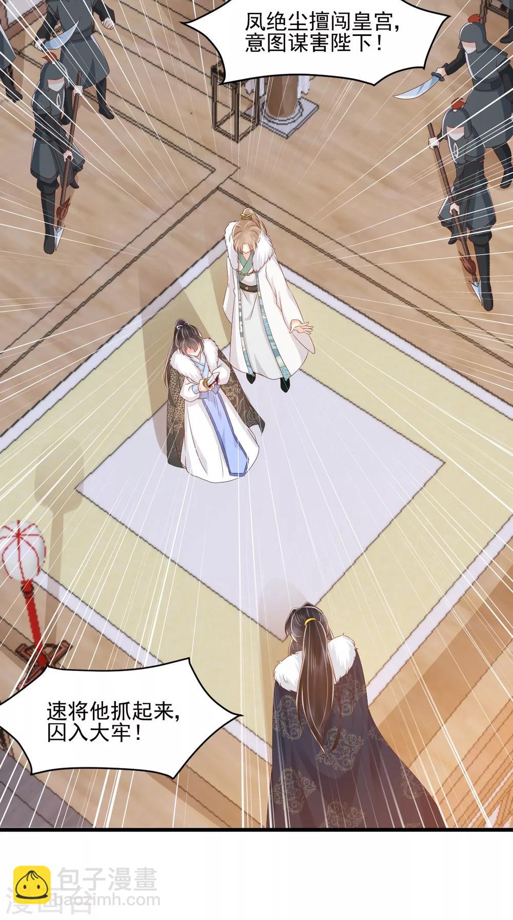 第126话 失忆-第130话