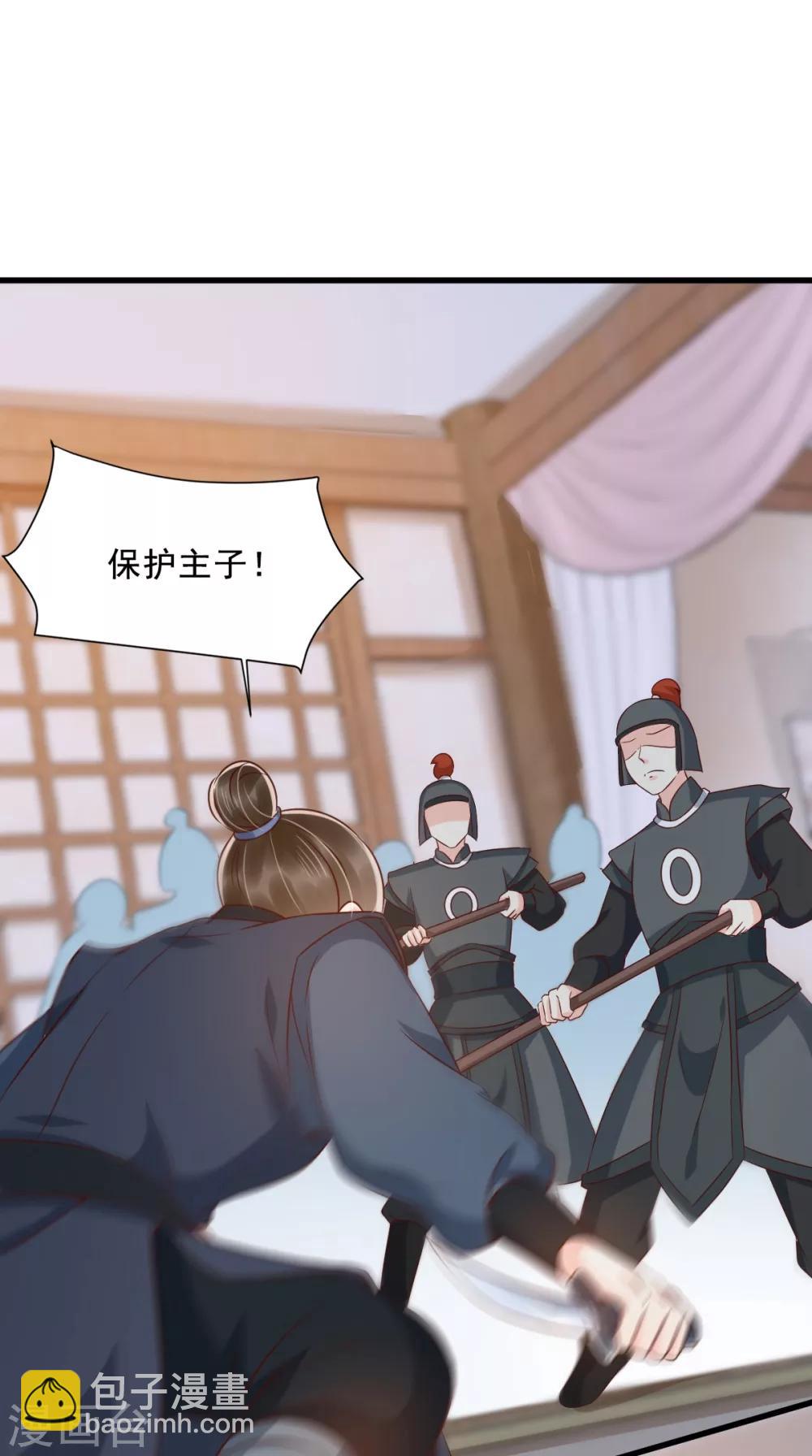 第126话 失忆-第130话