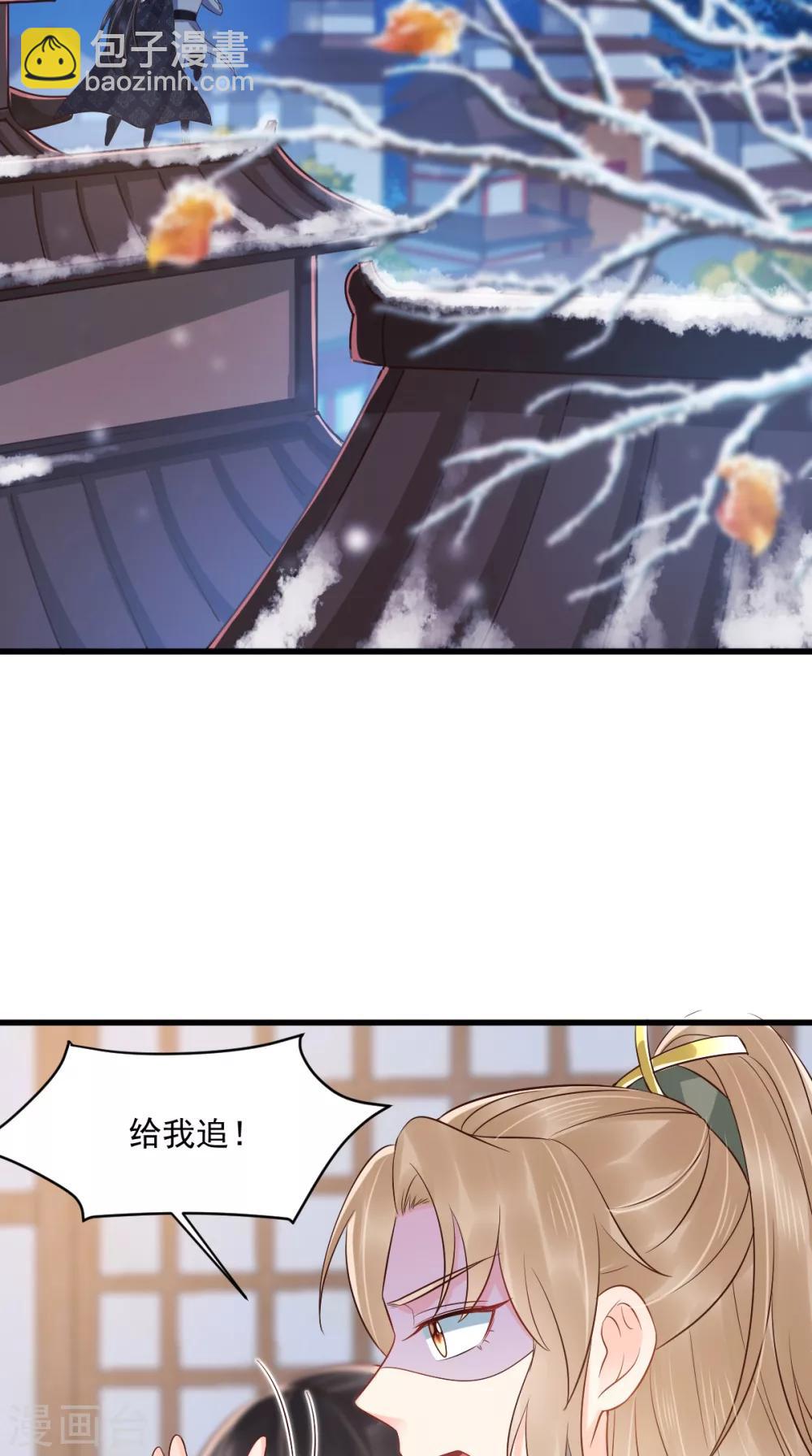 第126话 失忆-第130话