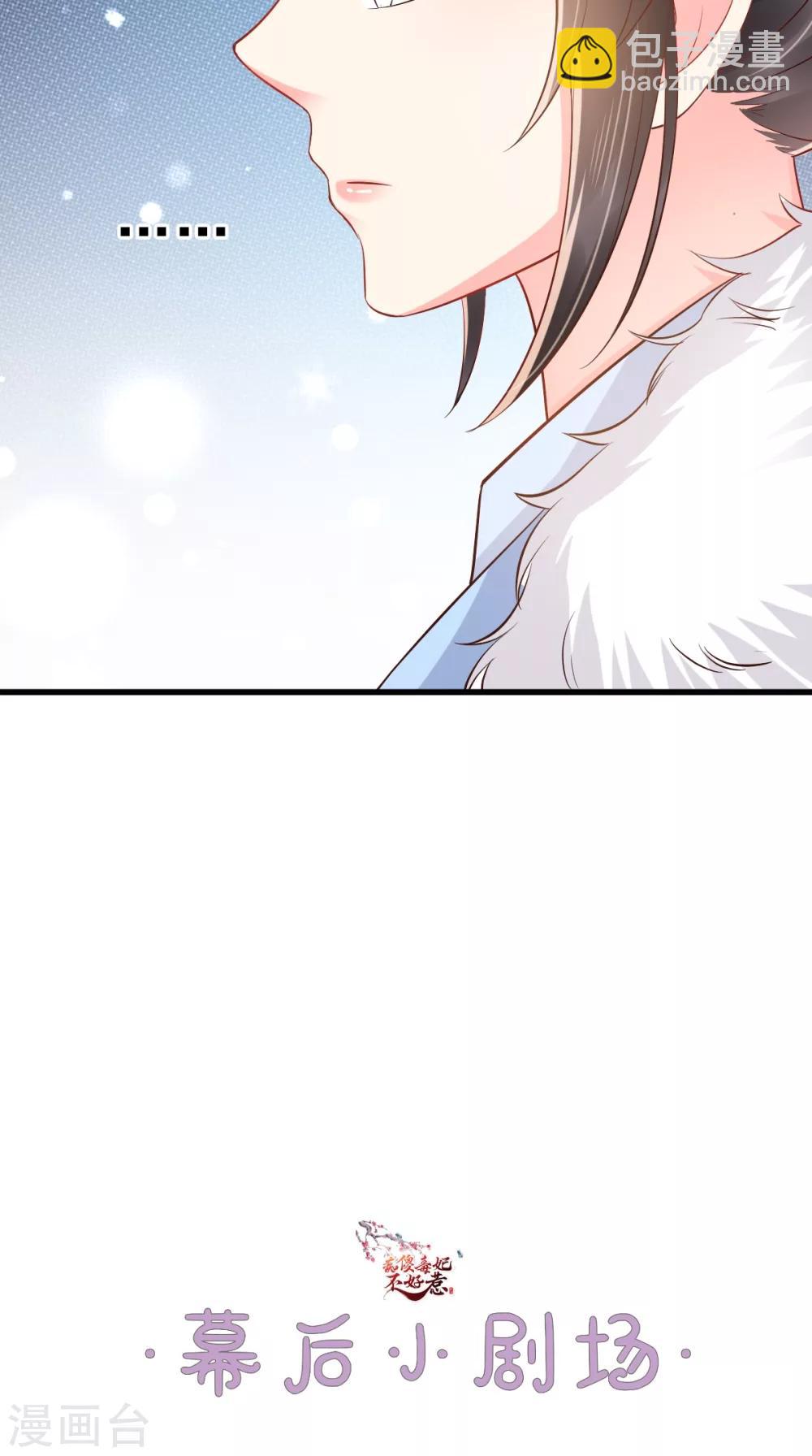第126话 失忆-第130话