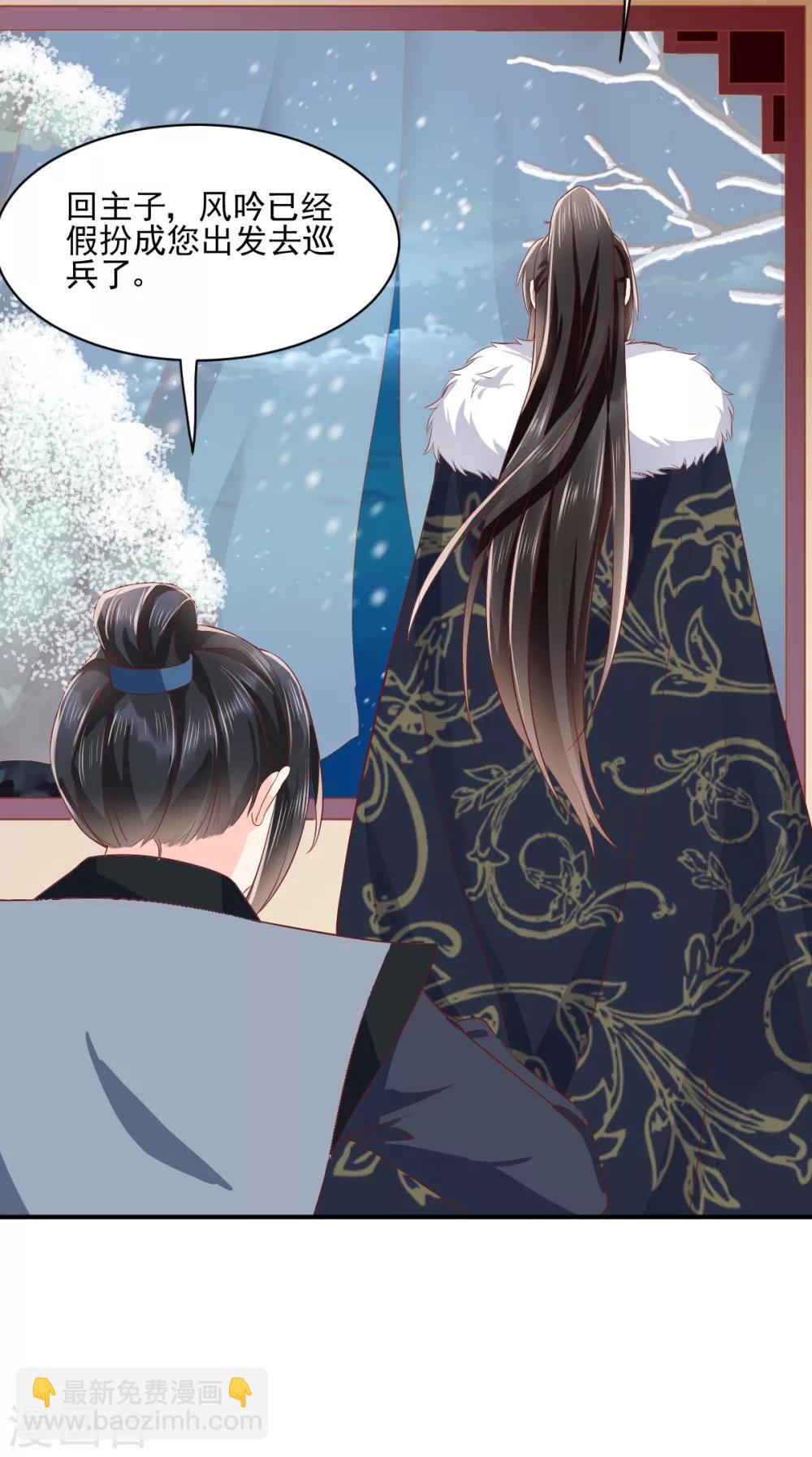 第126话 失忆-第130话