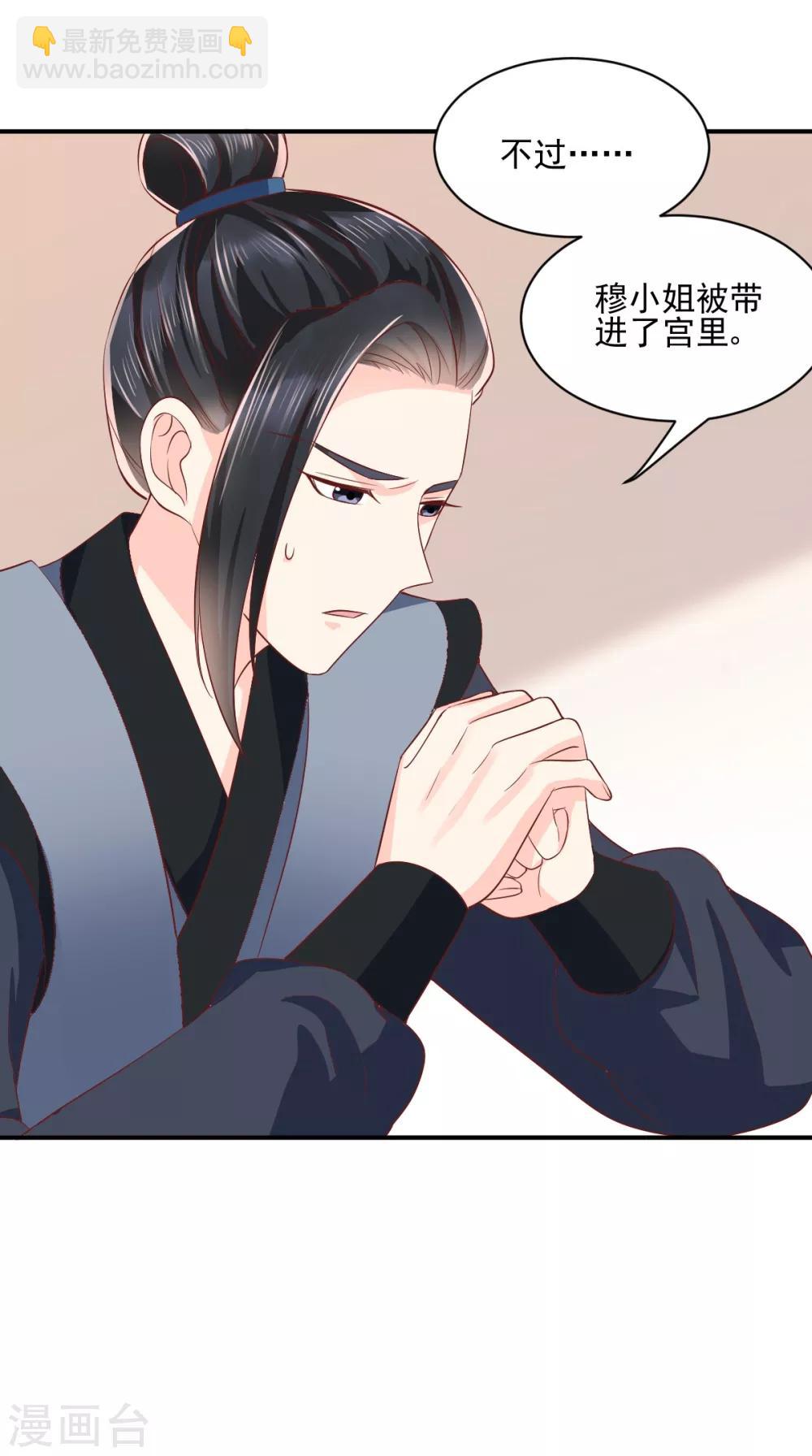 第126话 失忆-第130话