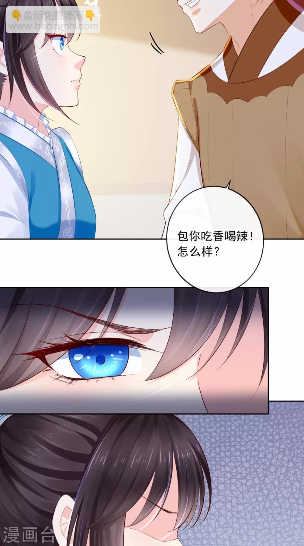 第13话 闹事-第14话