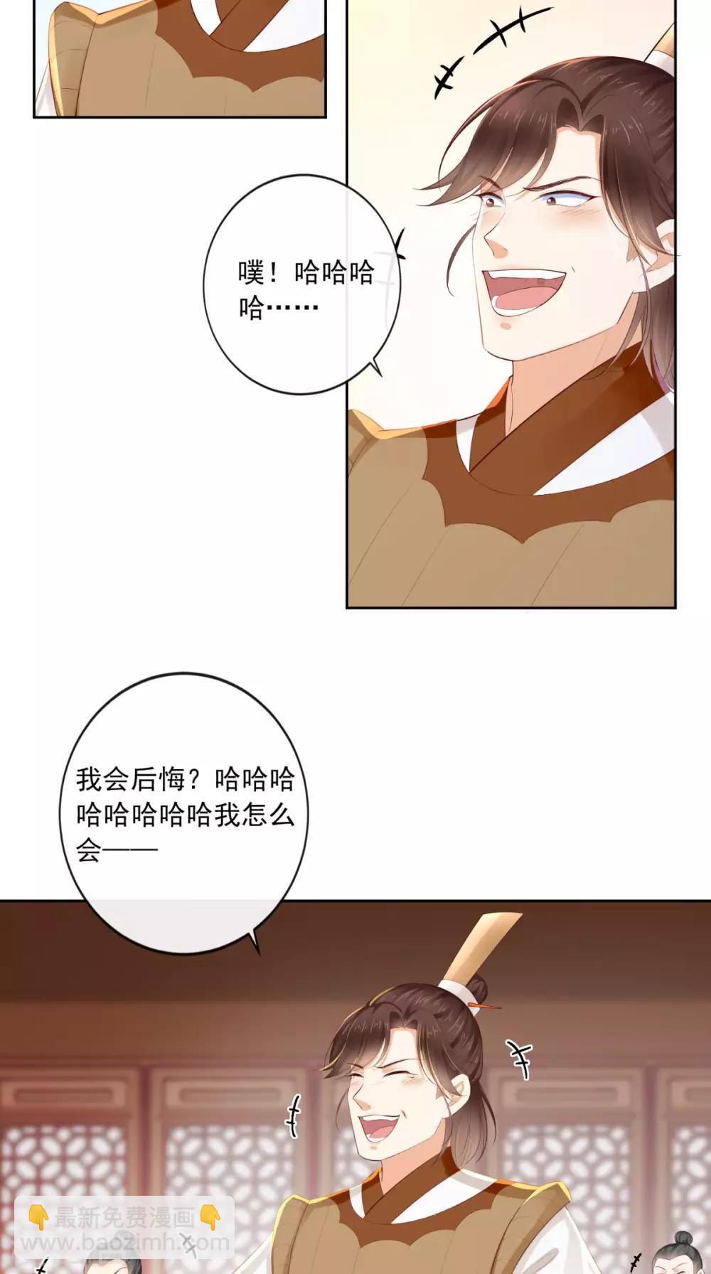 第13话 闹事-第14话
