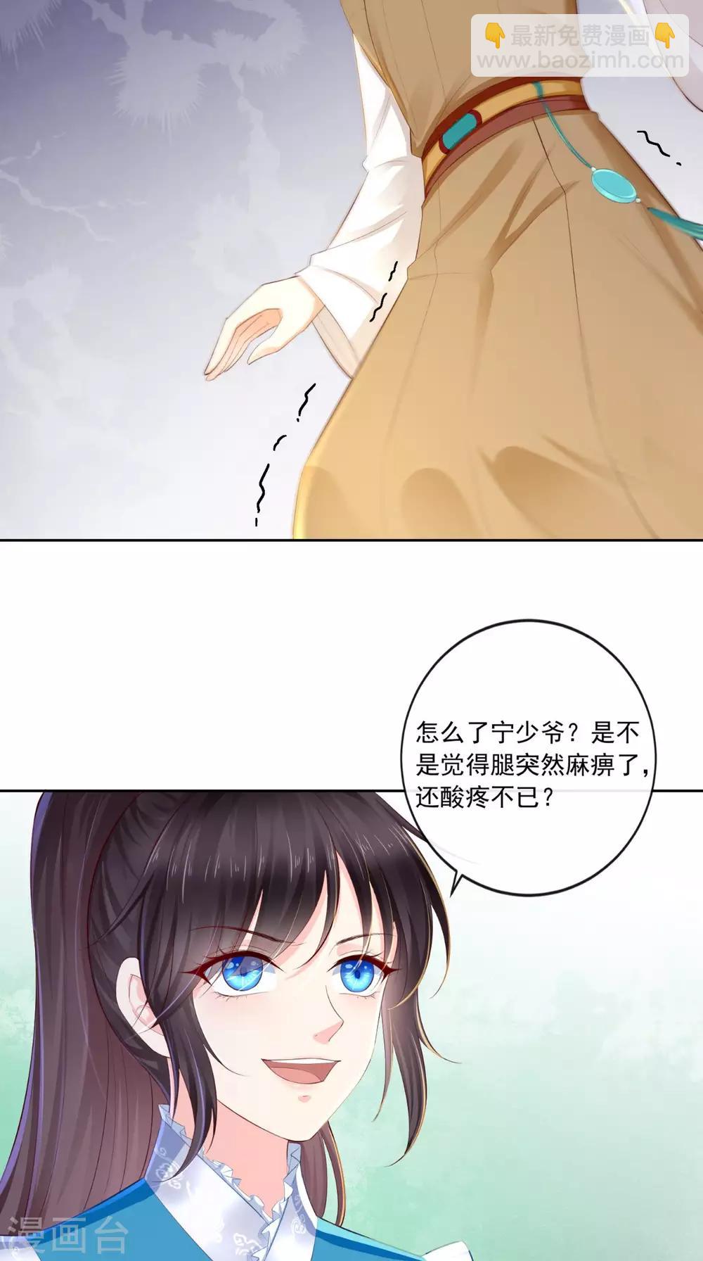 第13话 闹事-第14话