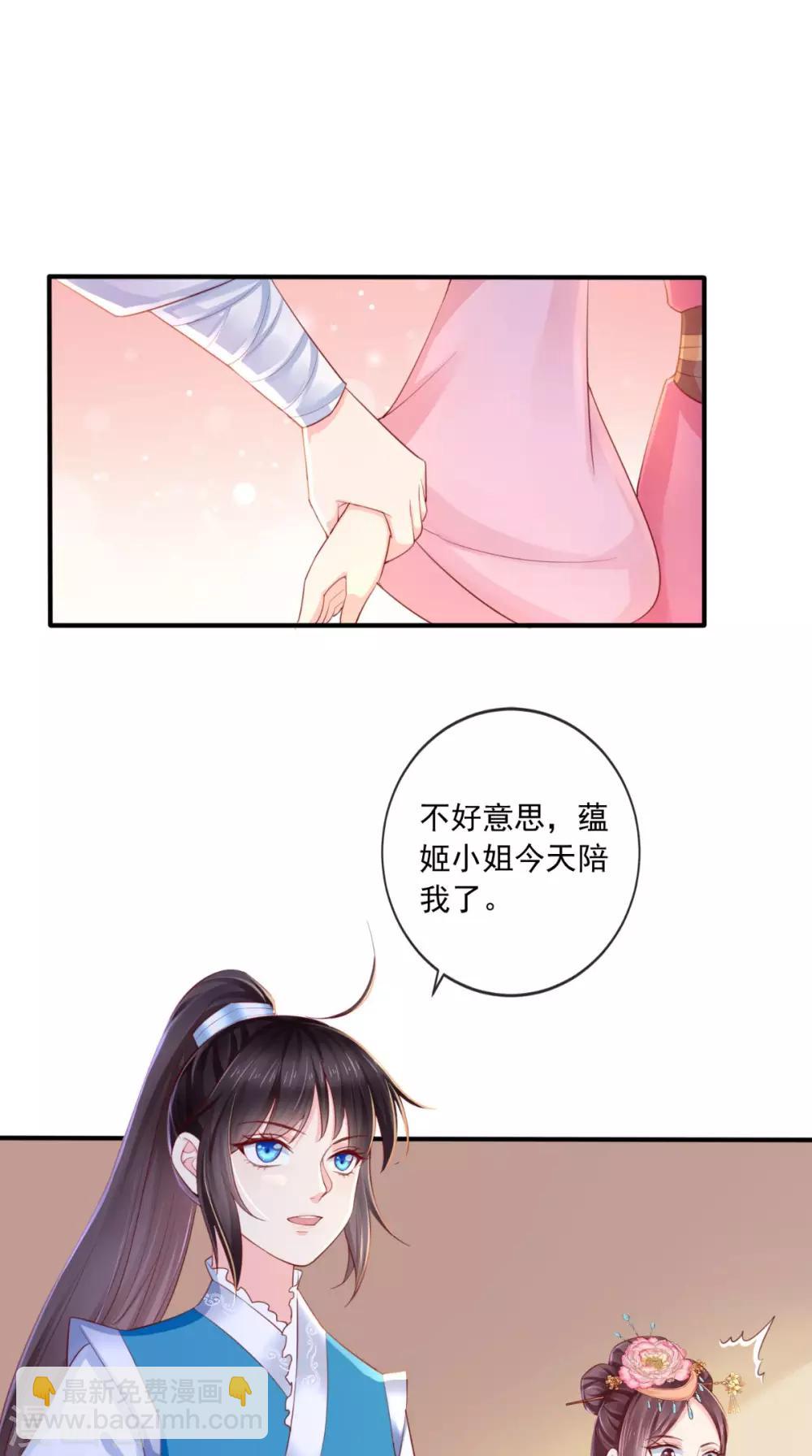 第13话 闹事-第14话