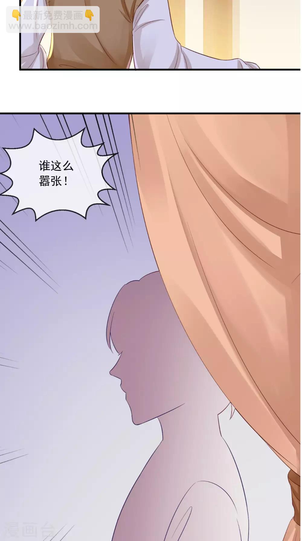 第13话 闹事-第14话