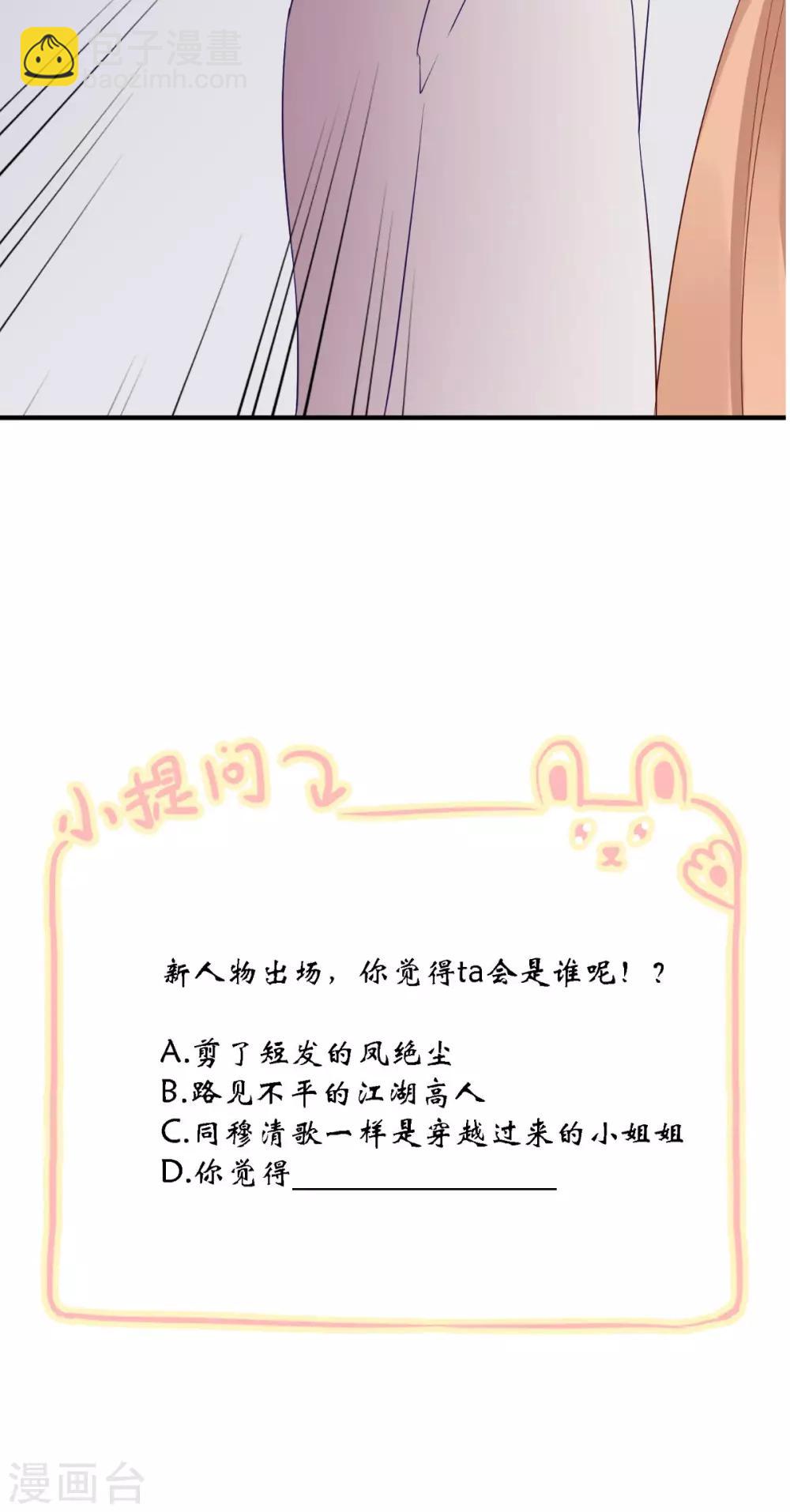 第13话 闹事-第14话