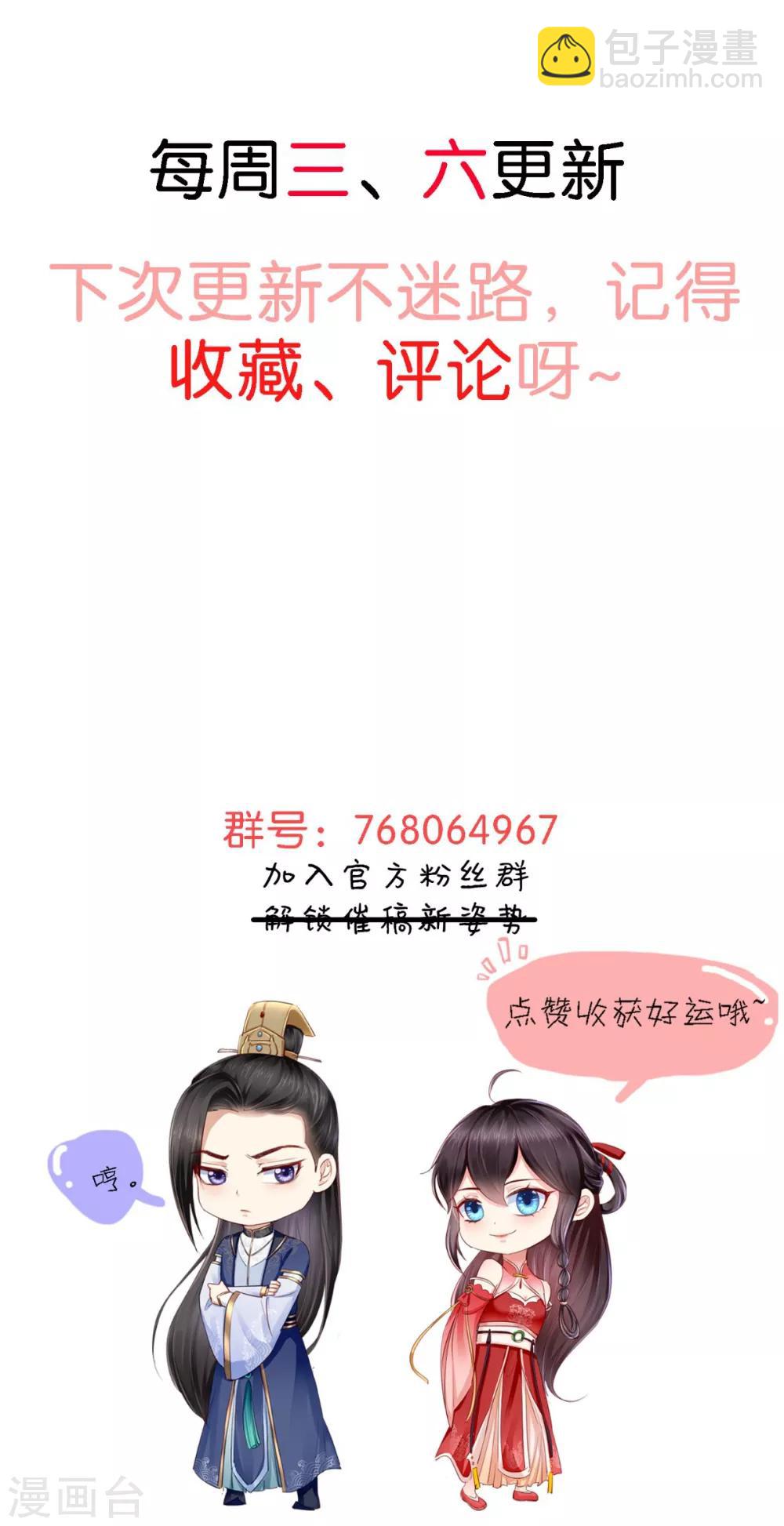 第13话 闹事-第14话