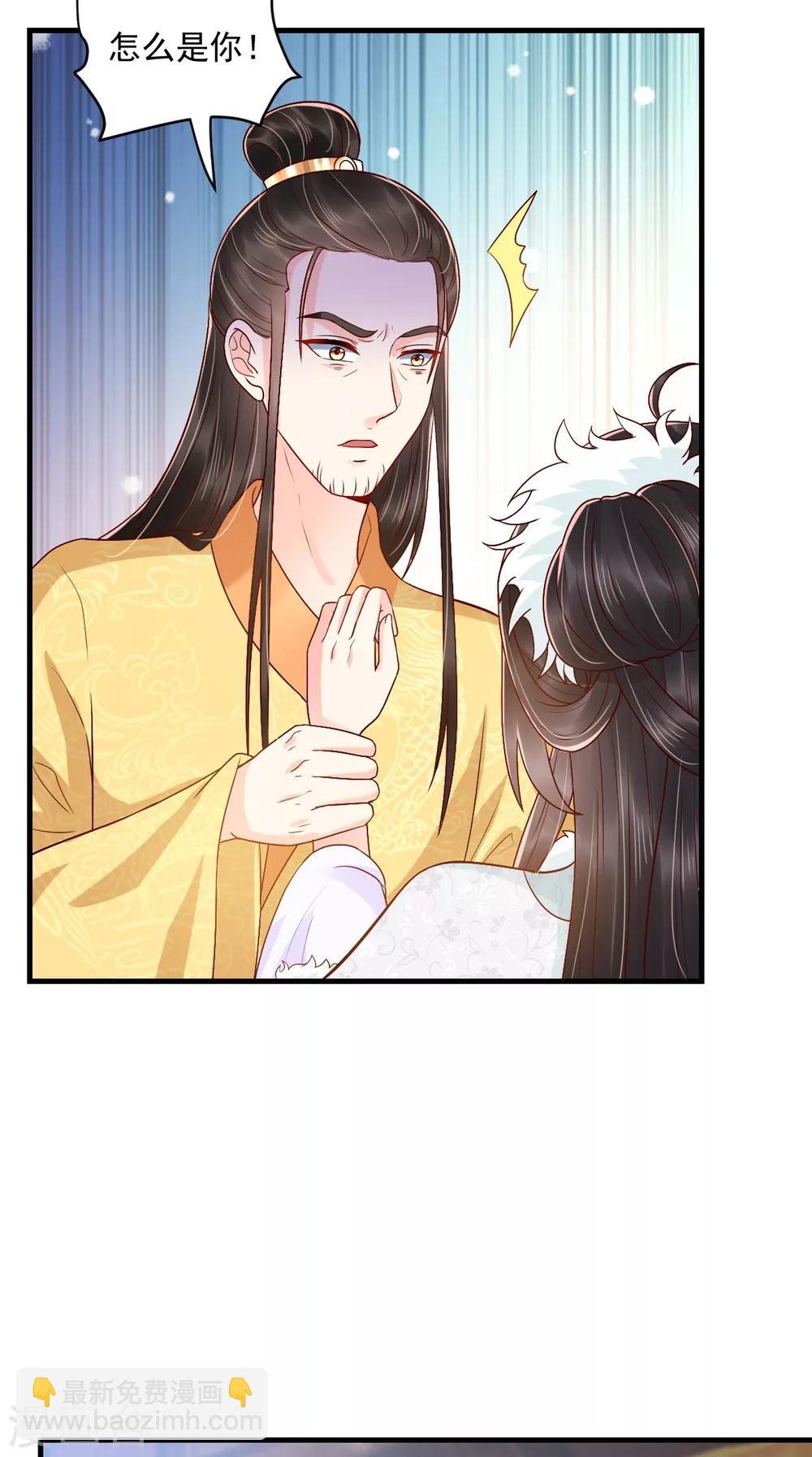 第128话 为陛下解毒-第132话