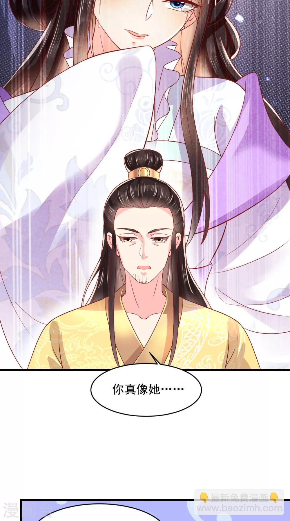 第128话 为陛下解毒-第132话