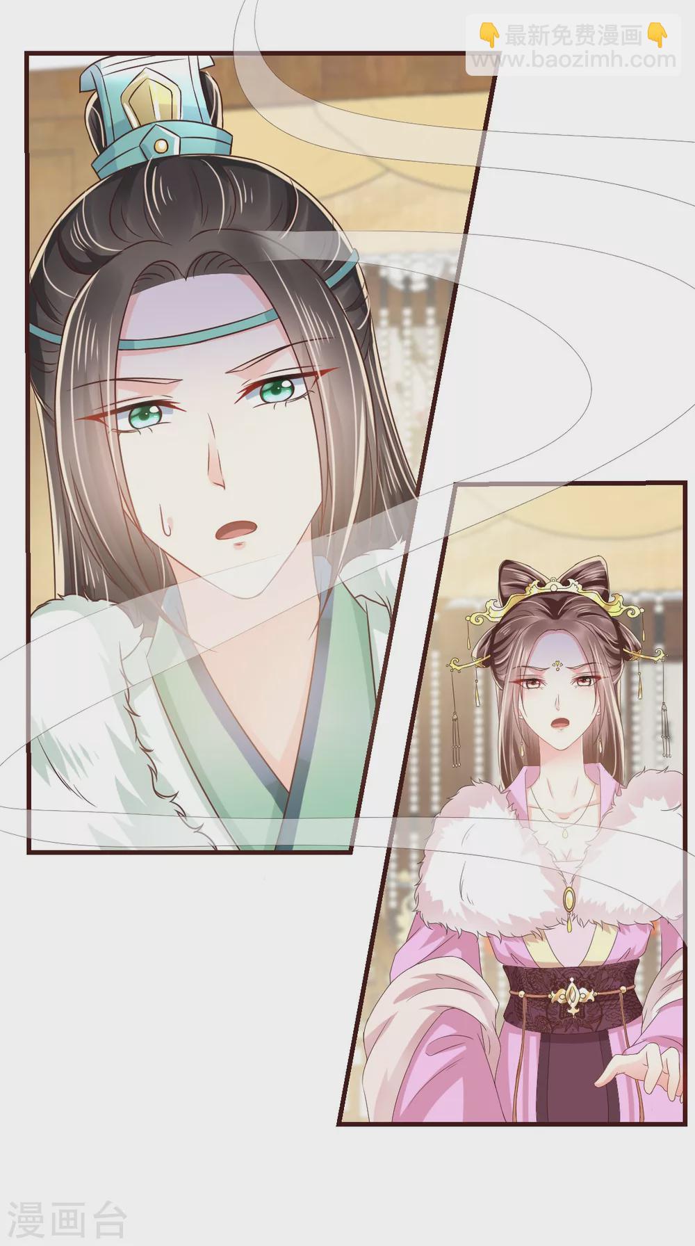 第130话 救驾-第134话