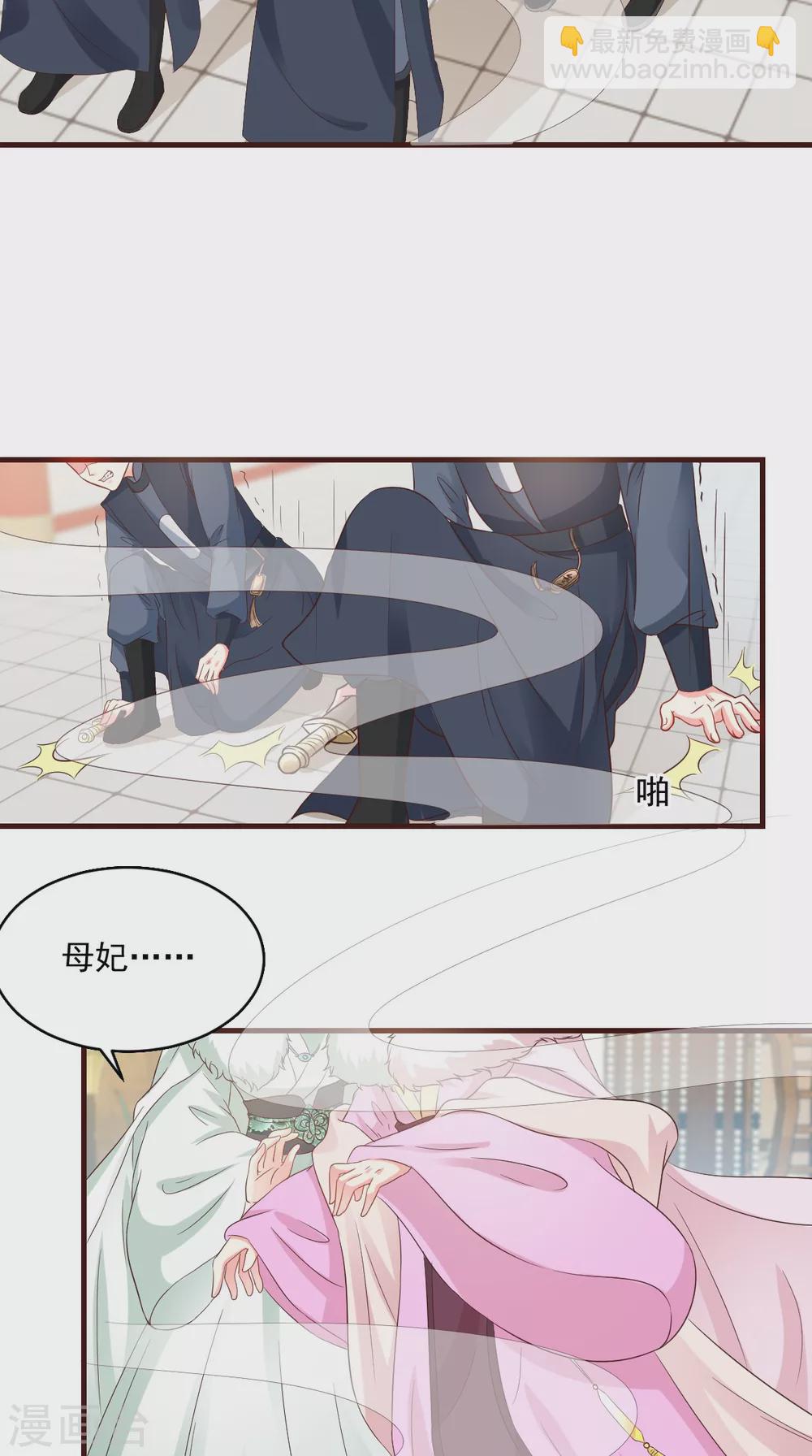第130话 救驾-第134话