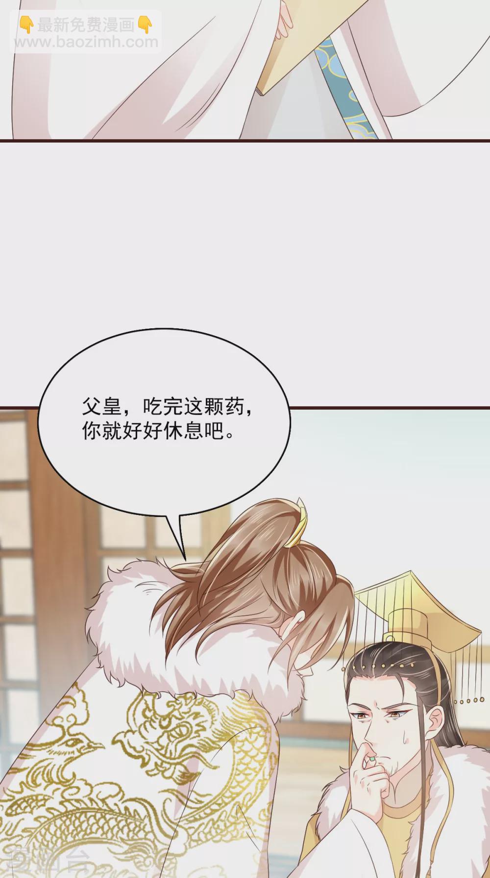 第130话 救驾-第134话