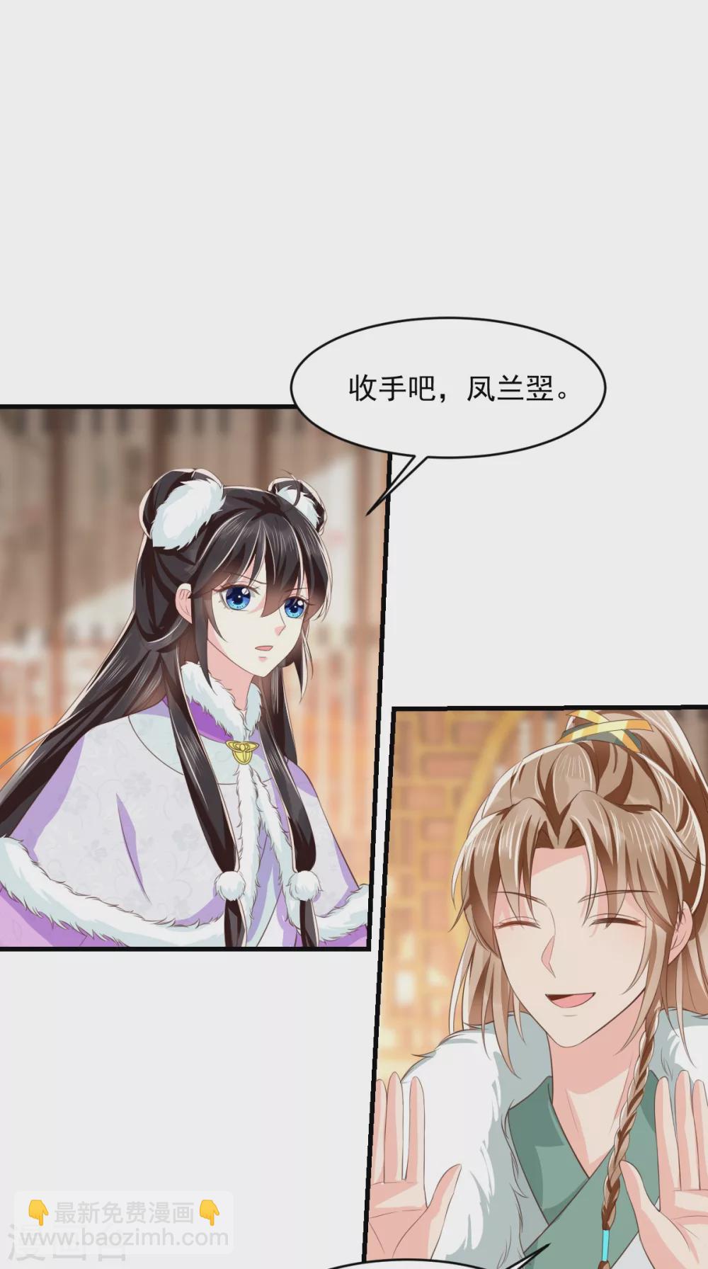 第130话 救驾-第134话