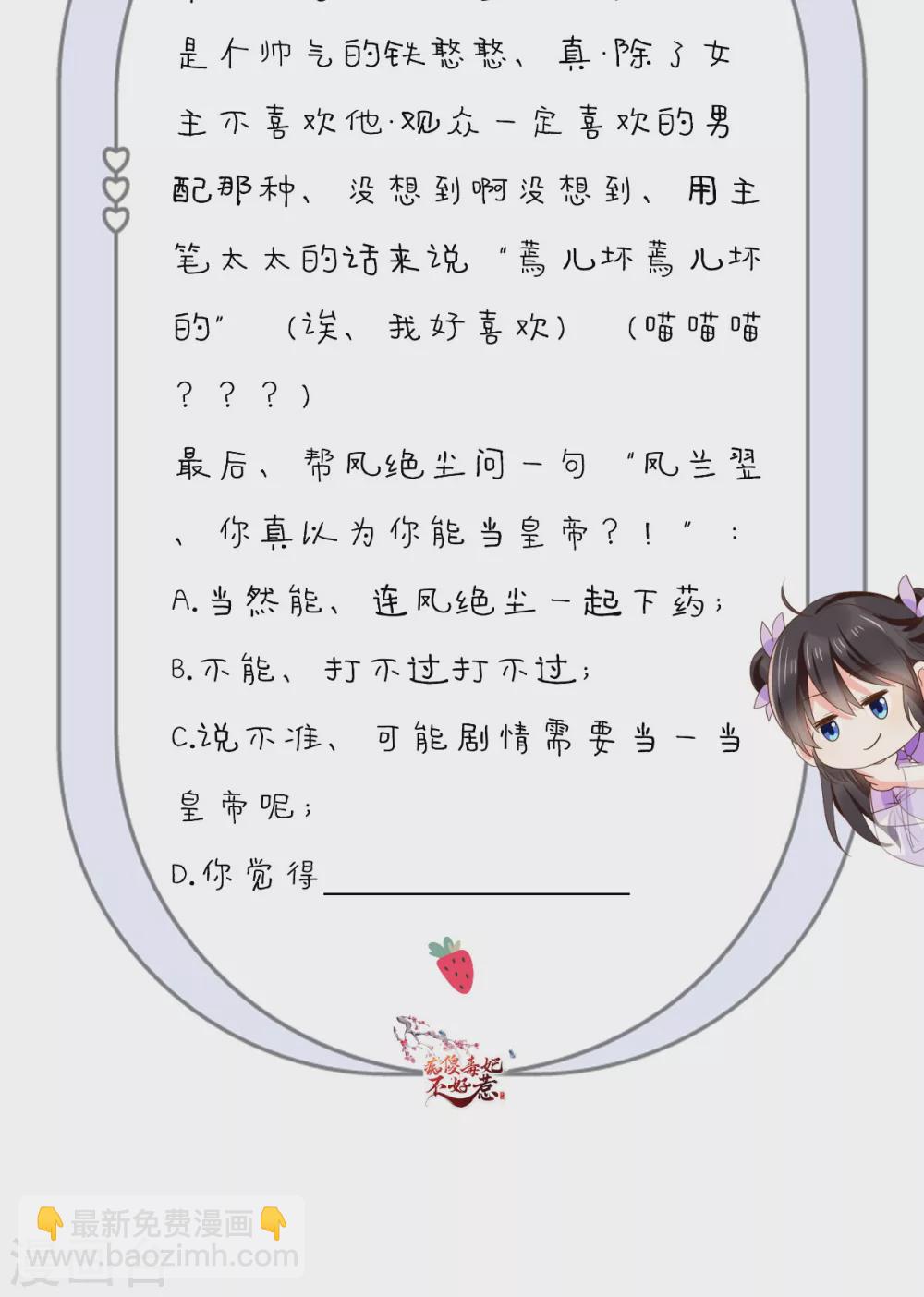第130话 救驾-第134话