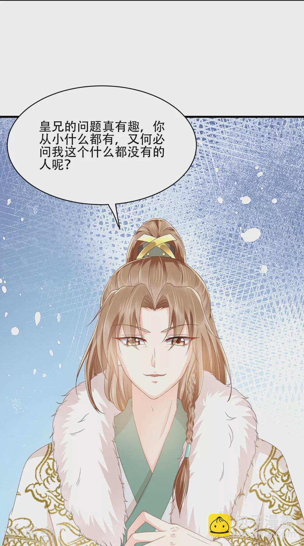 第130话 救驾-第134话