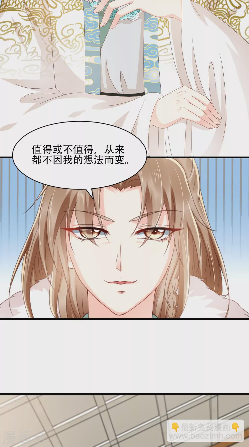 第130话 救驾-第134话