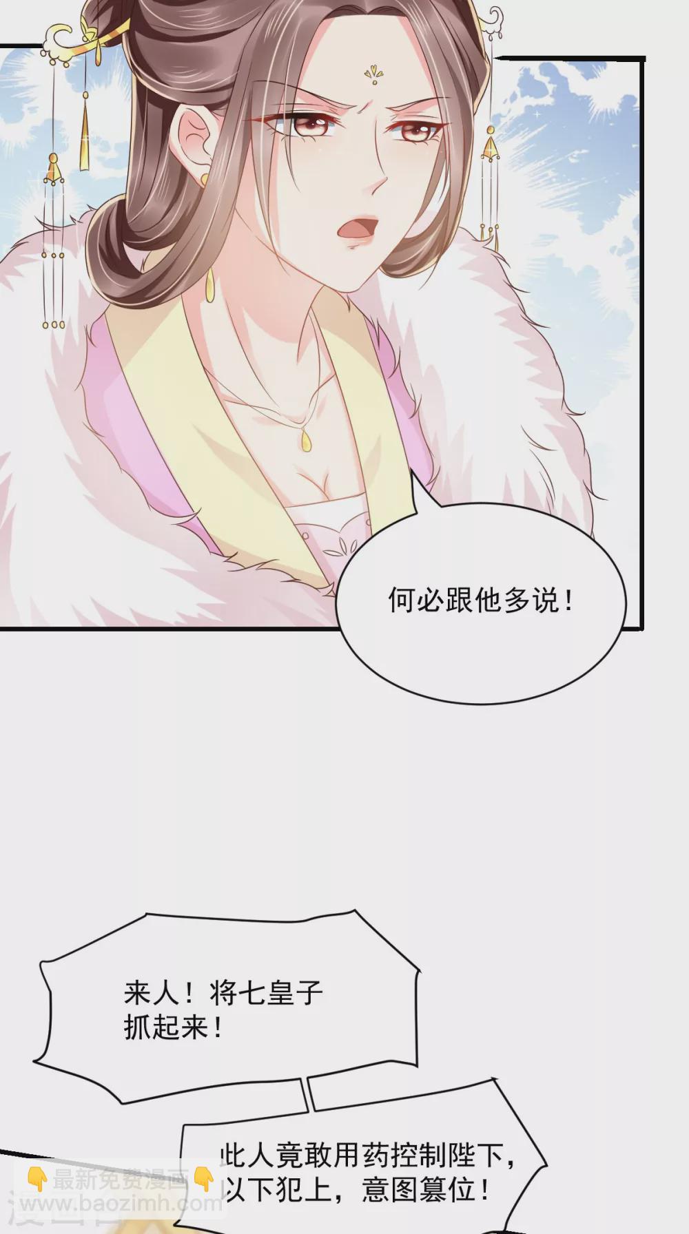 第130话 救驾-第134话
