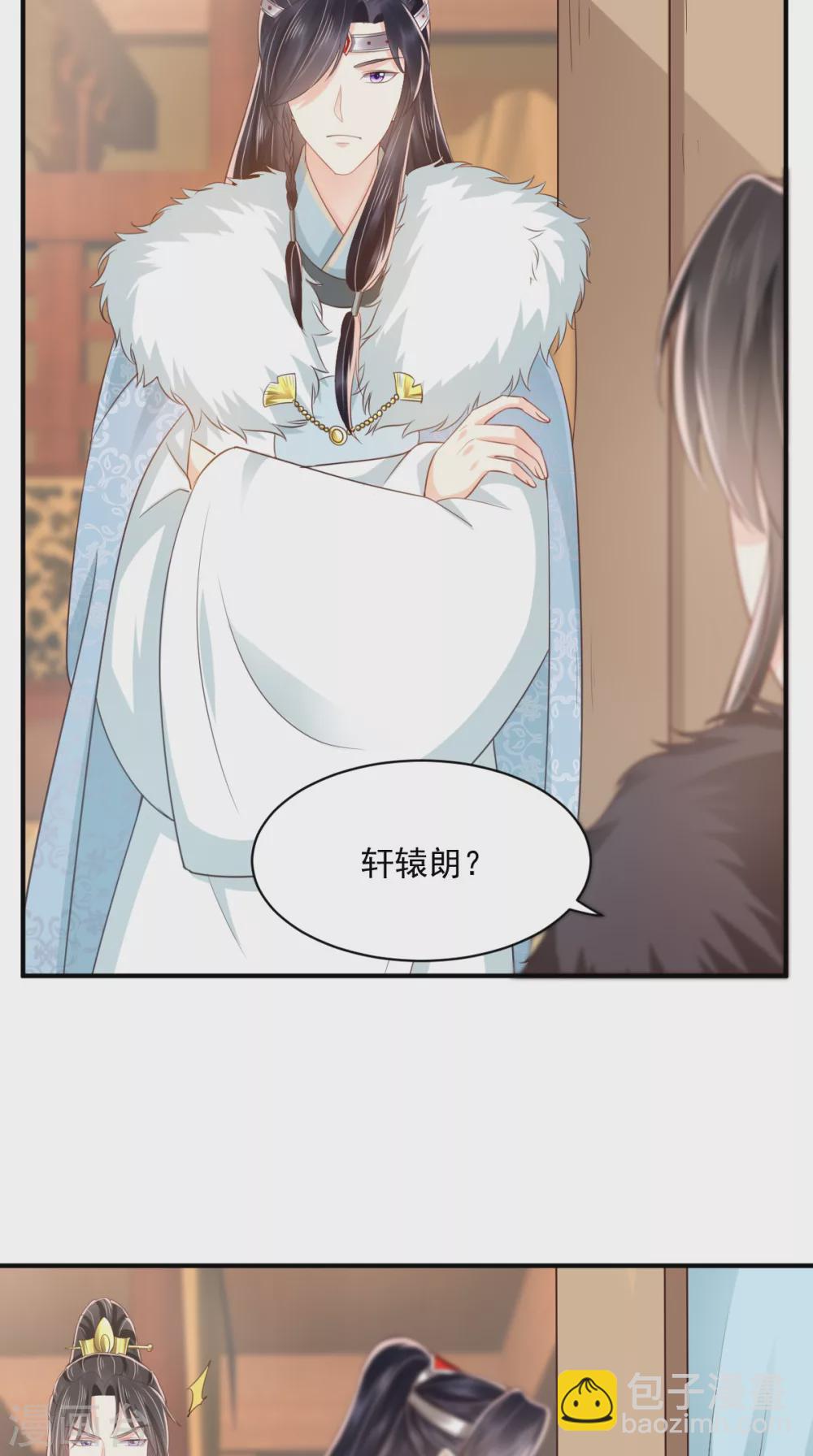 第134话 原来的穆清歌-第138话