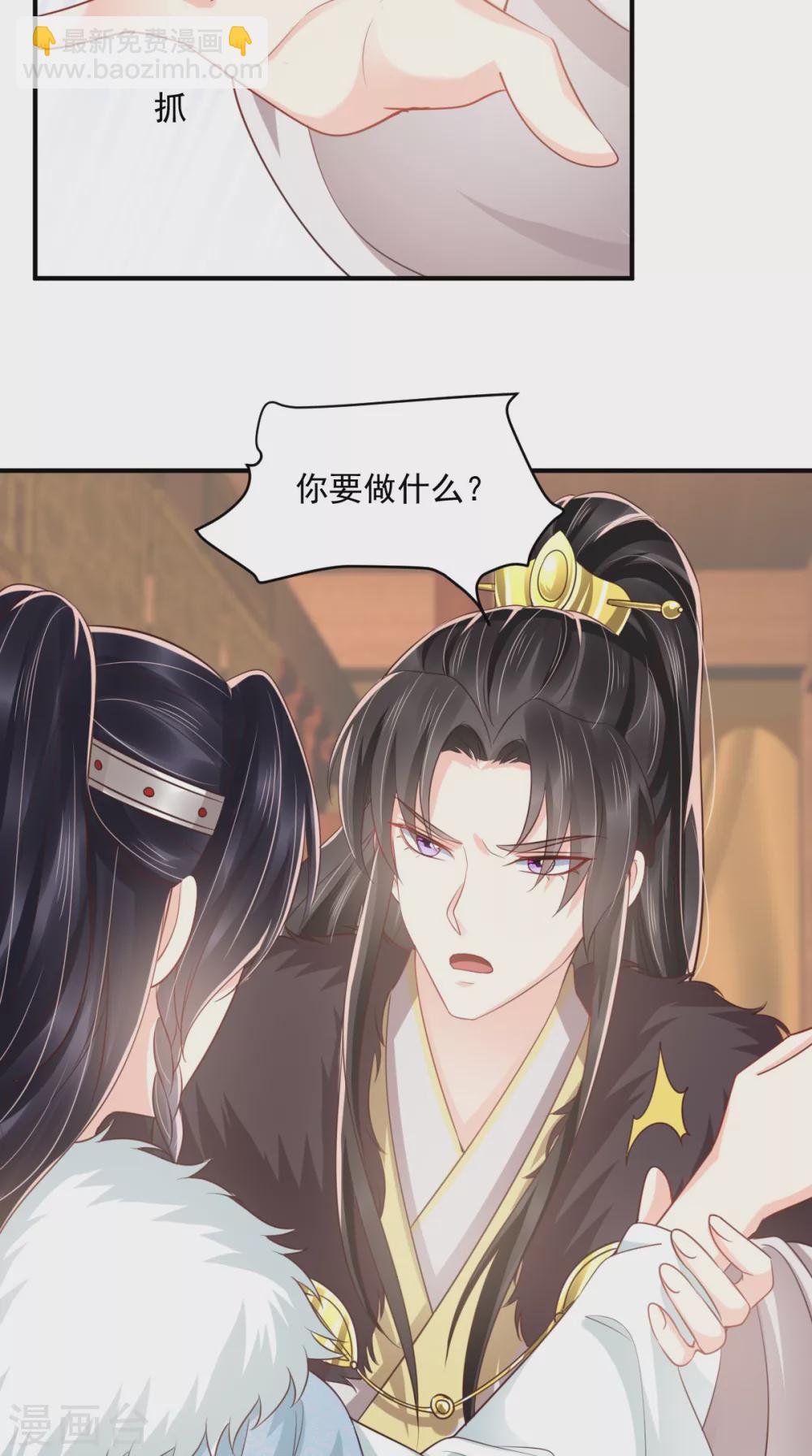 第134话 原来的穆清歌-第138话